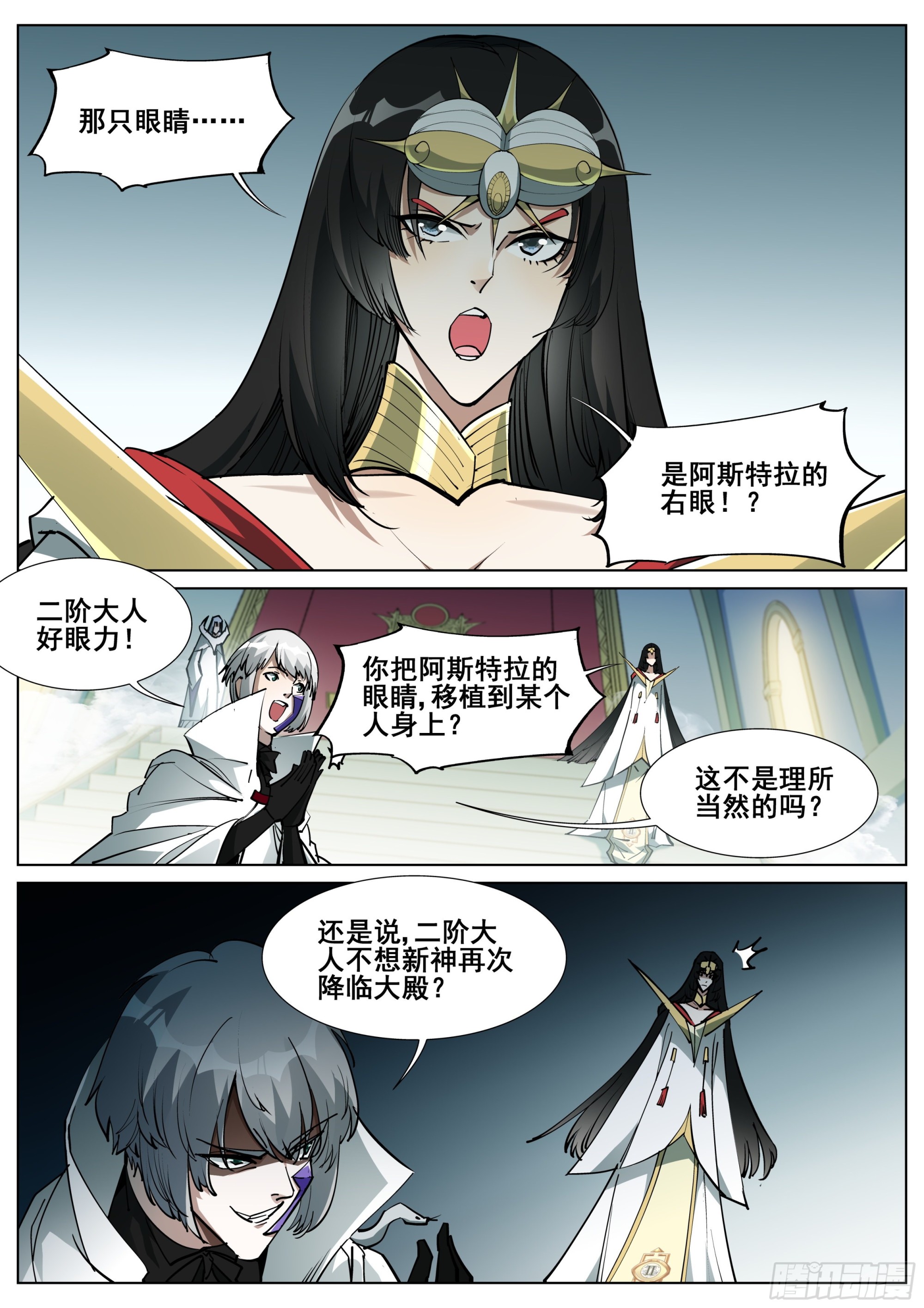 第一百四十三话0