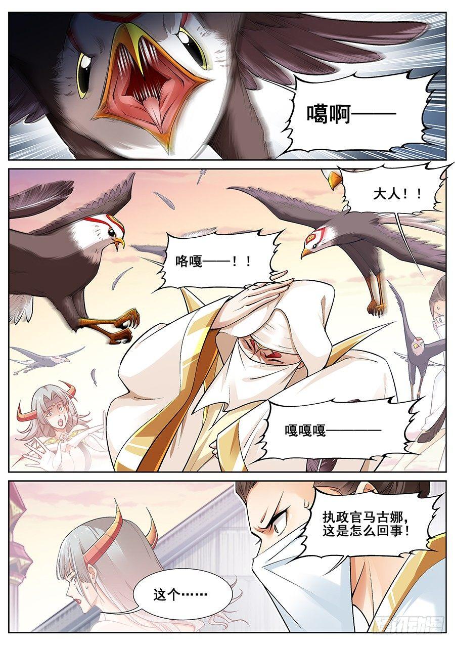 第二十六话0
