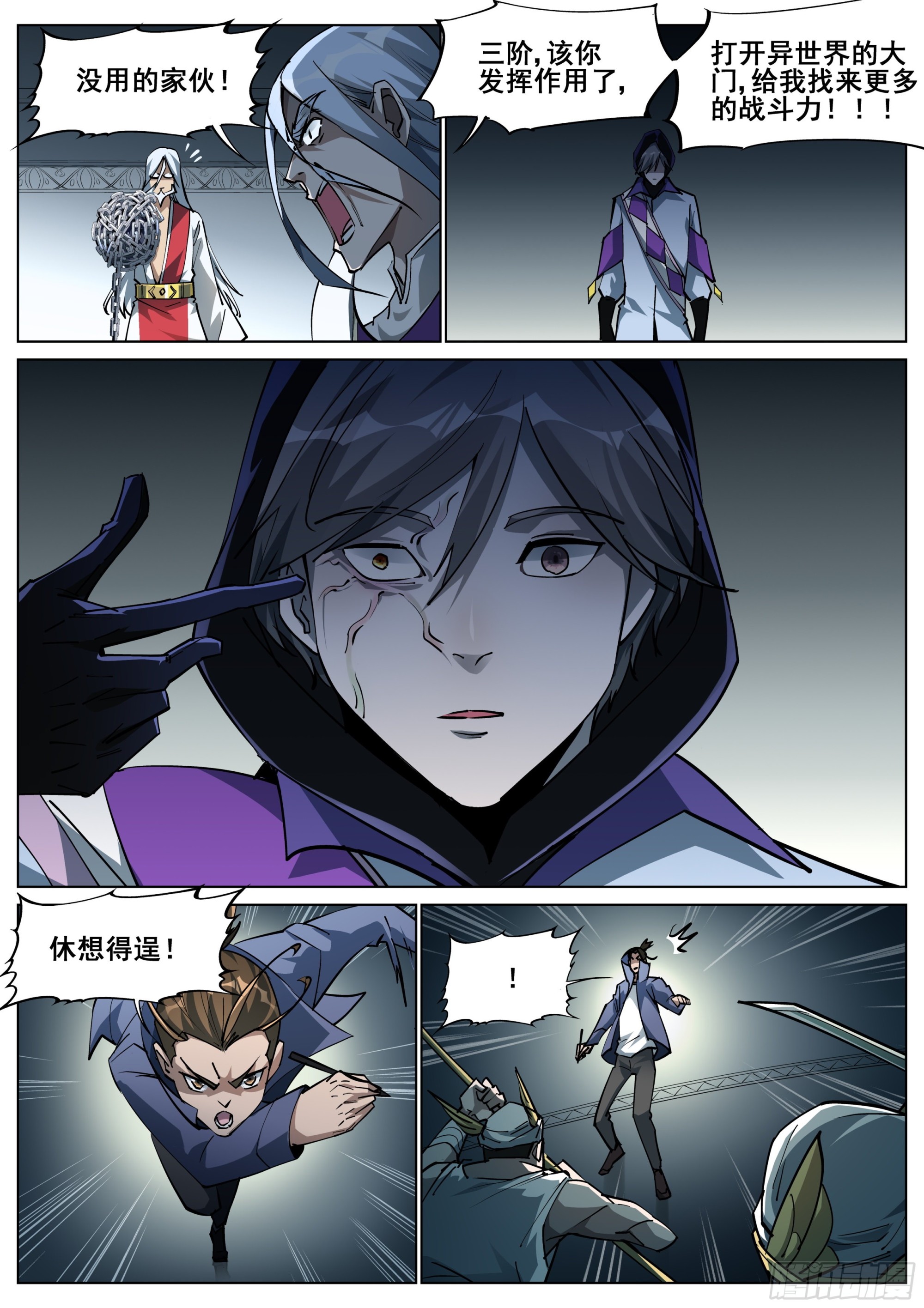 第一百四十七话38