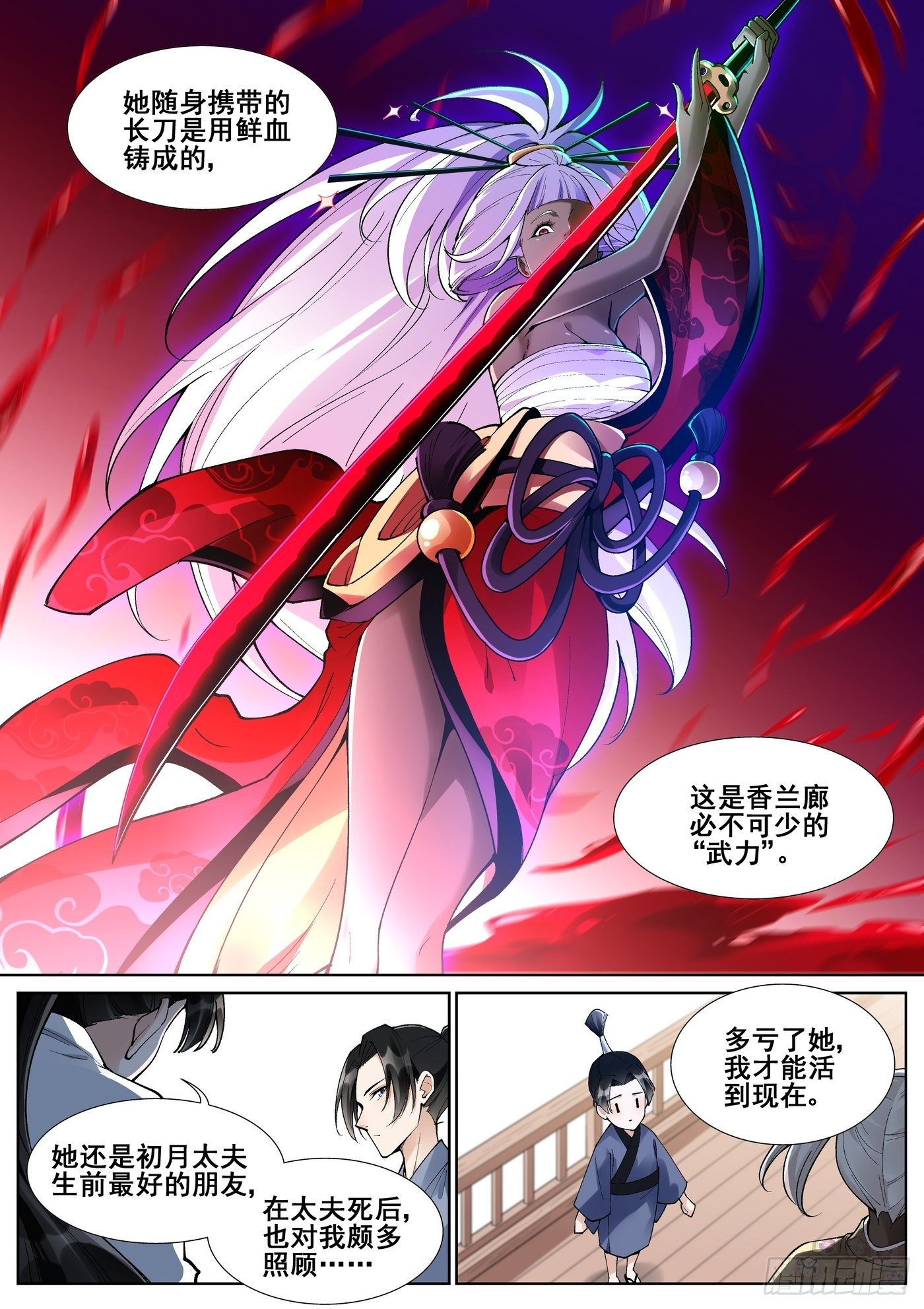 第六十二话3