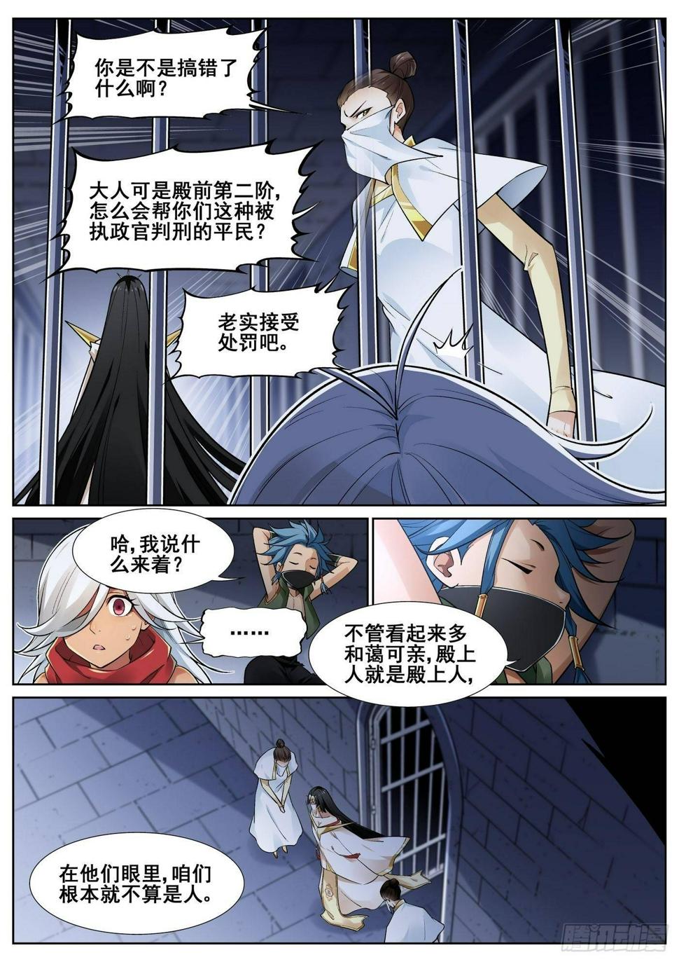 第四十二话7
