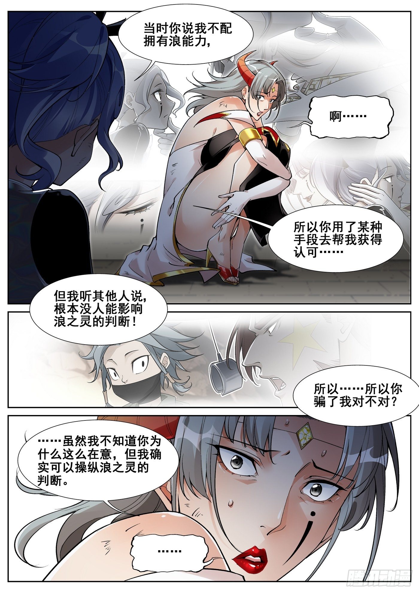 第五十话1