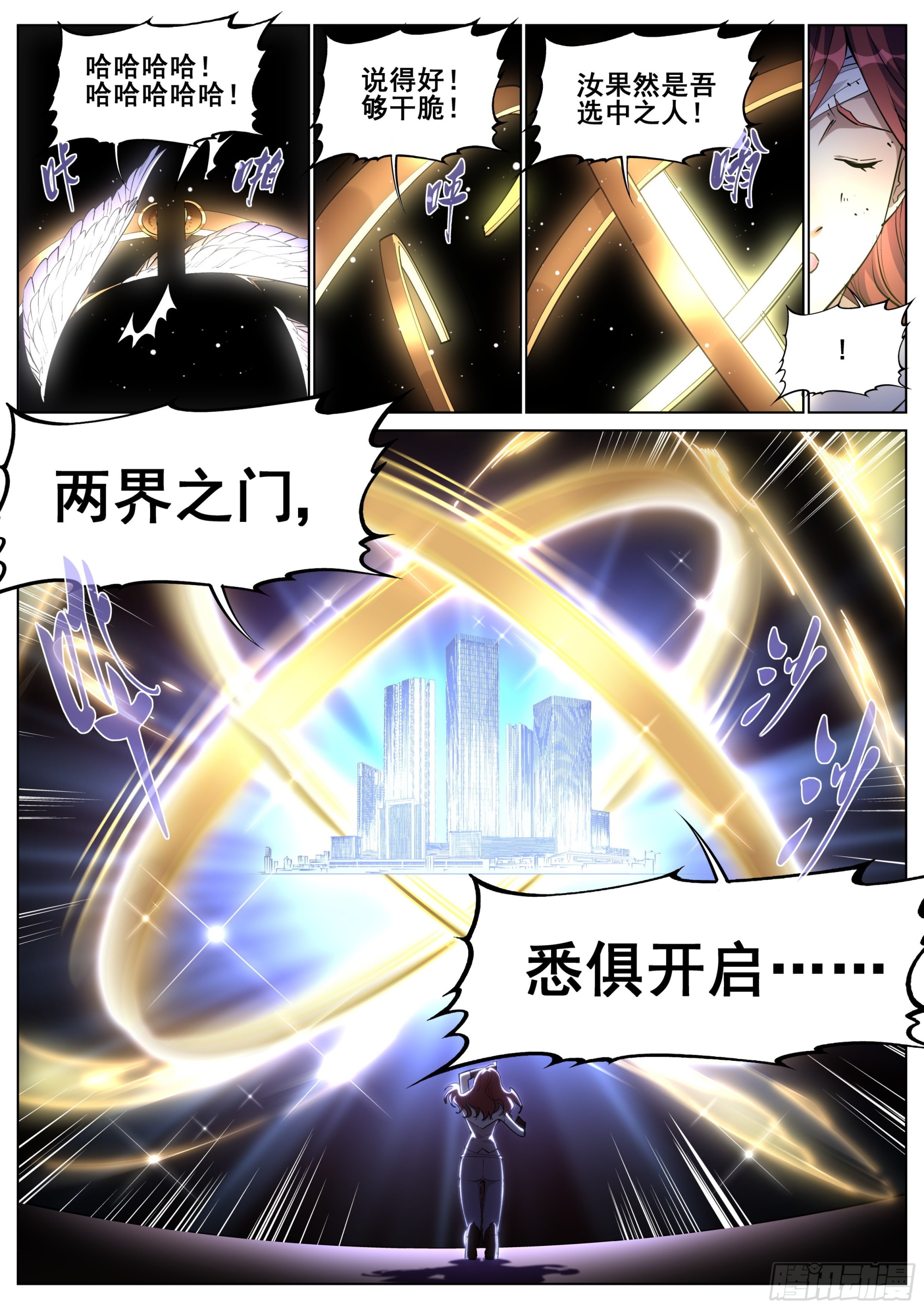 第一百三十八话24