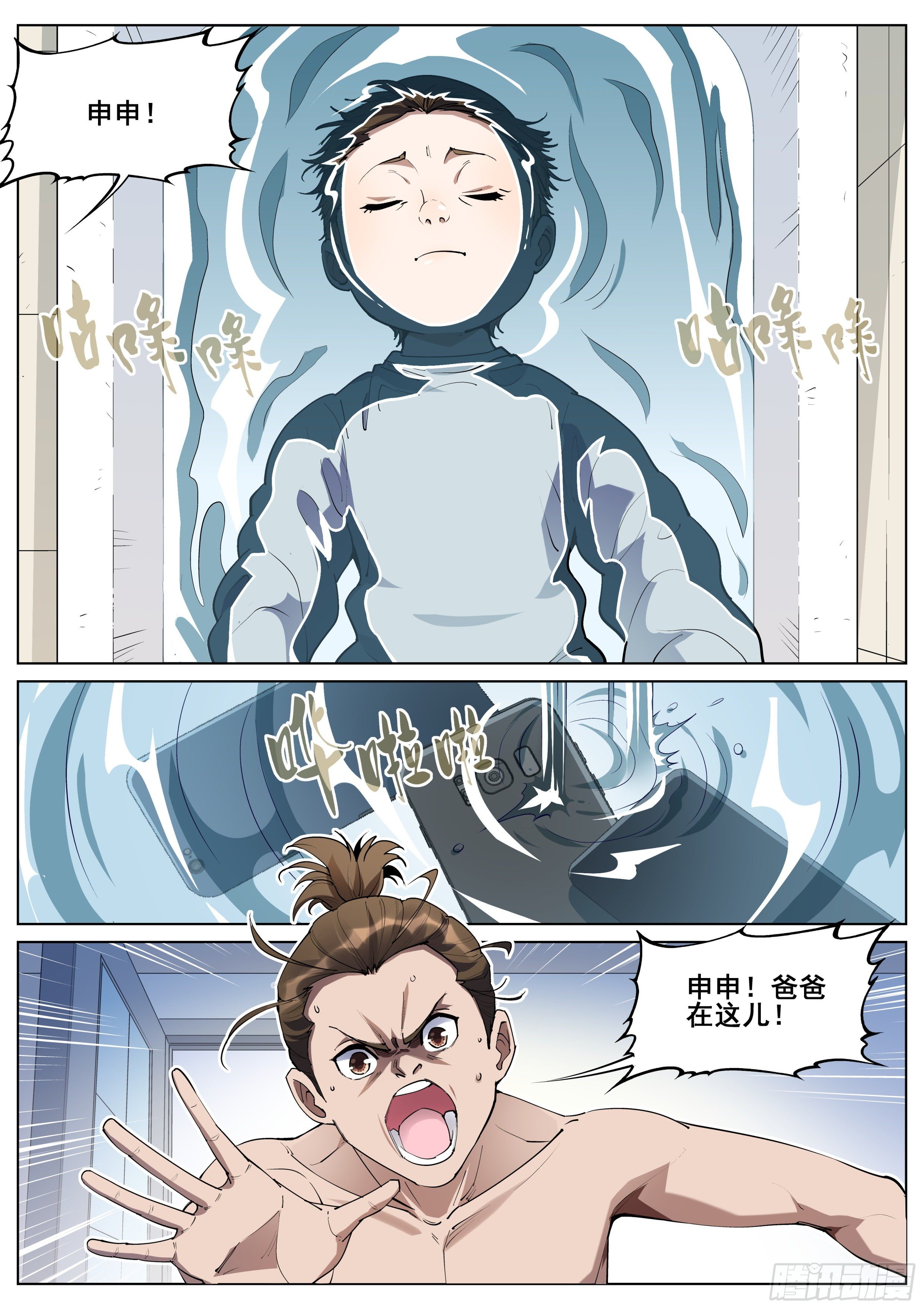 第一百二十七话2