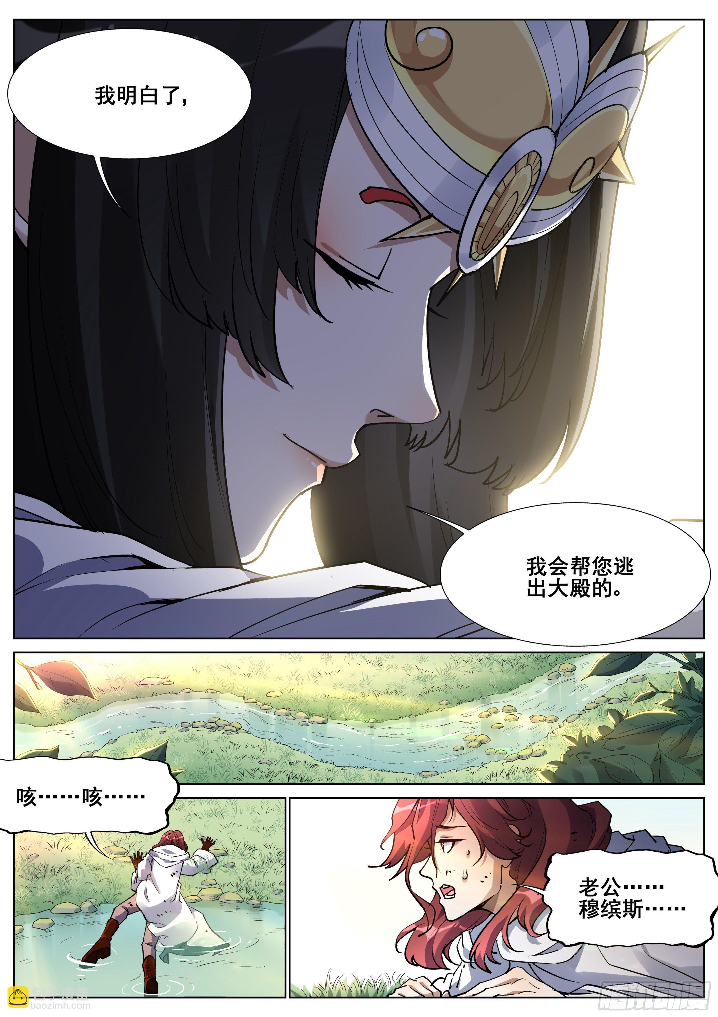 第一百三十四话19