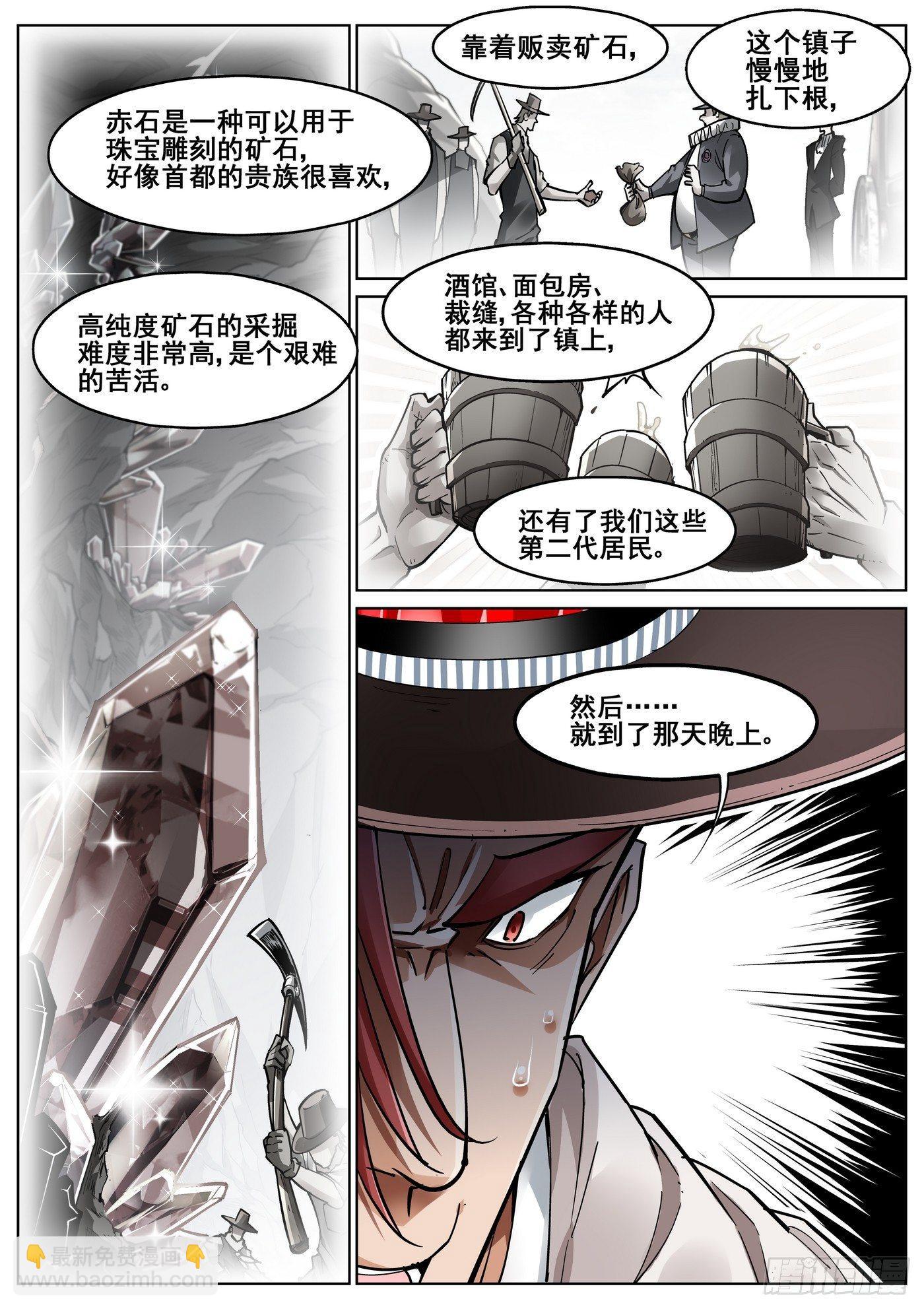 第三十四话8