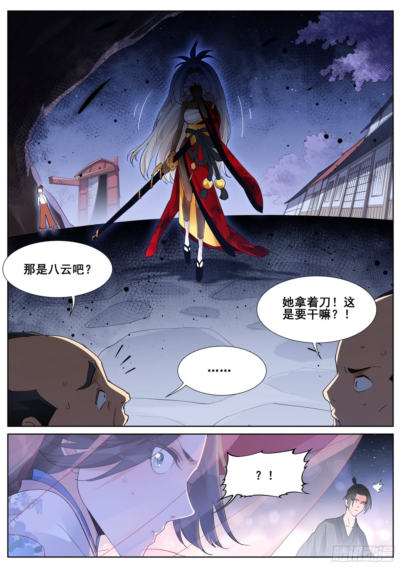 第八十九话13