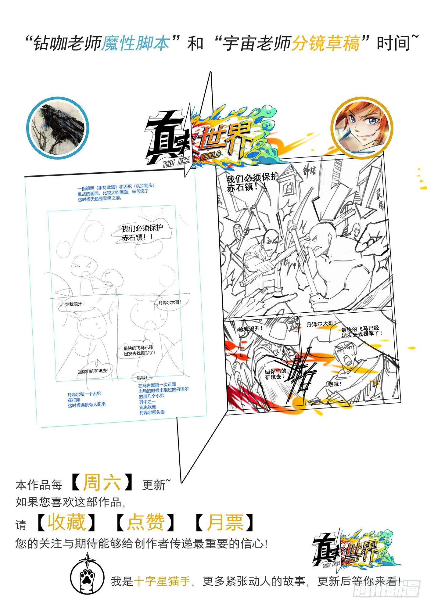 第四十七话15