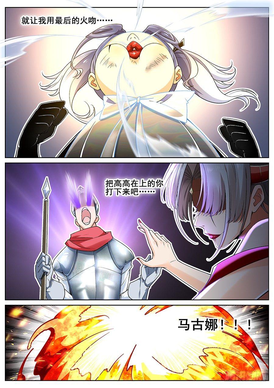 第二十二话9