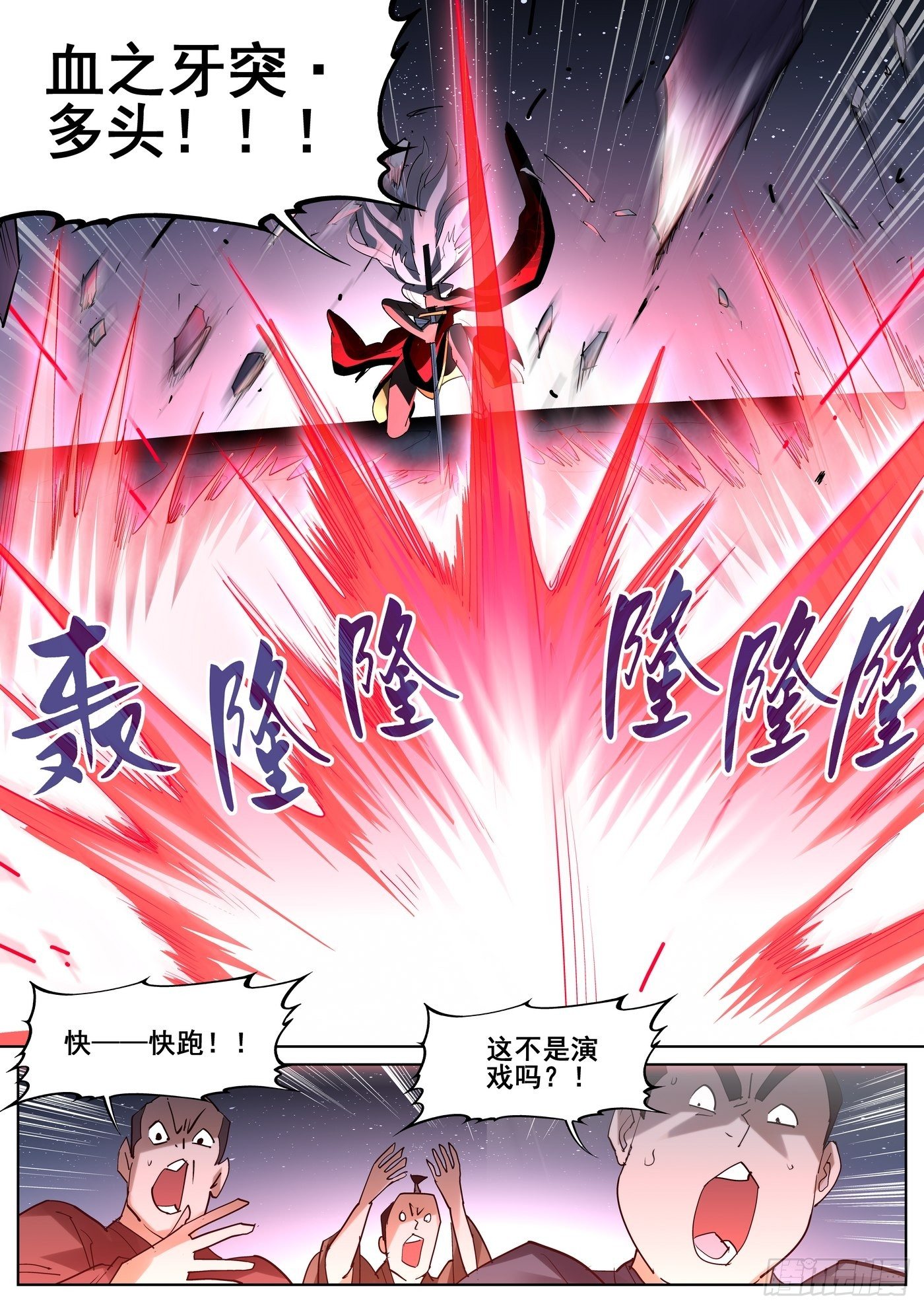 第九十五话10