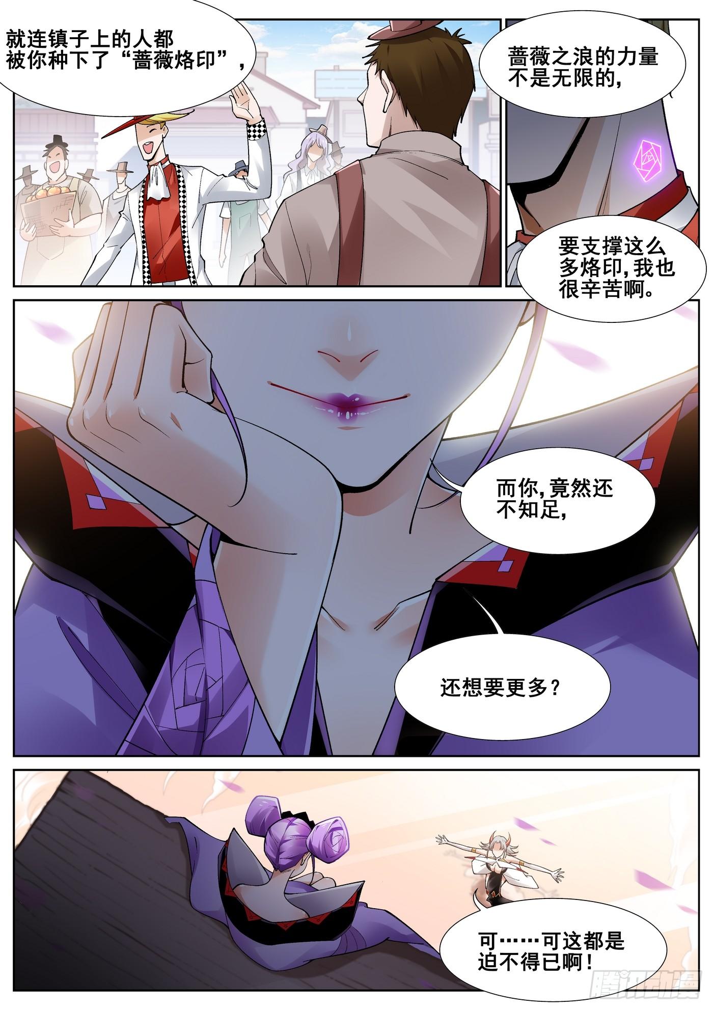 第四十四话9