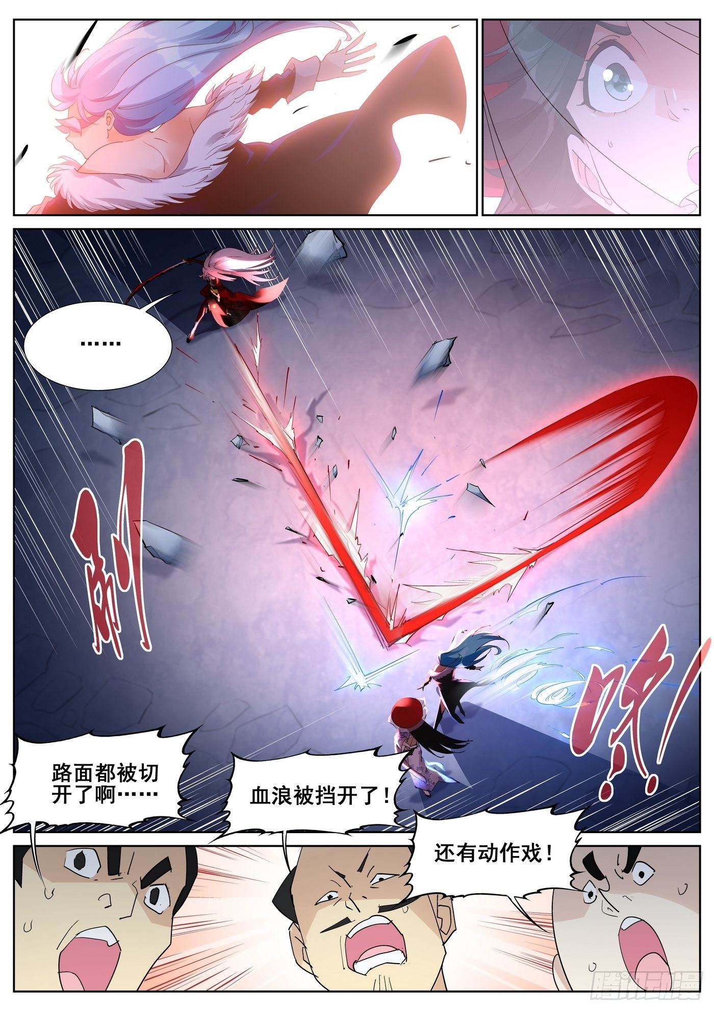 第九十一话7