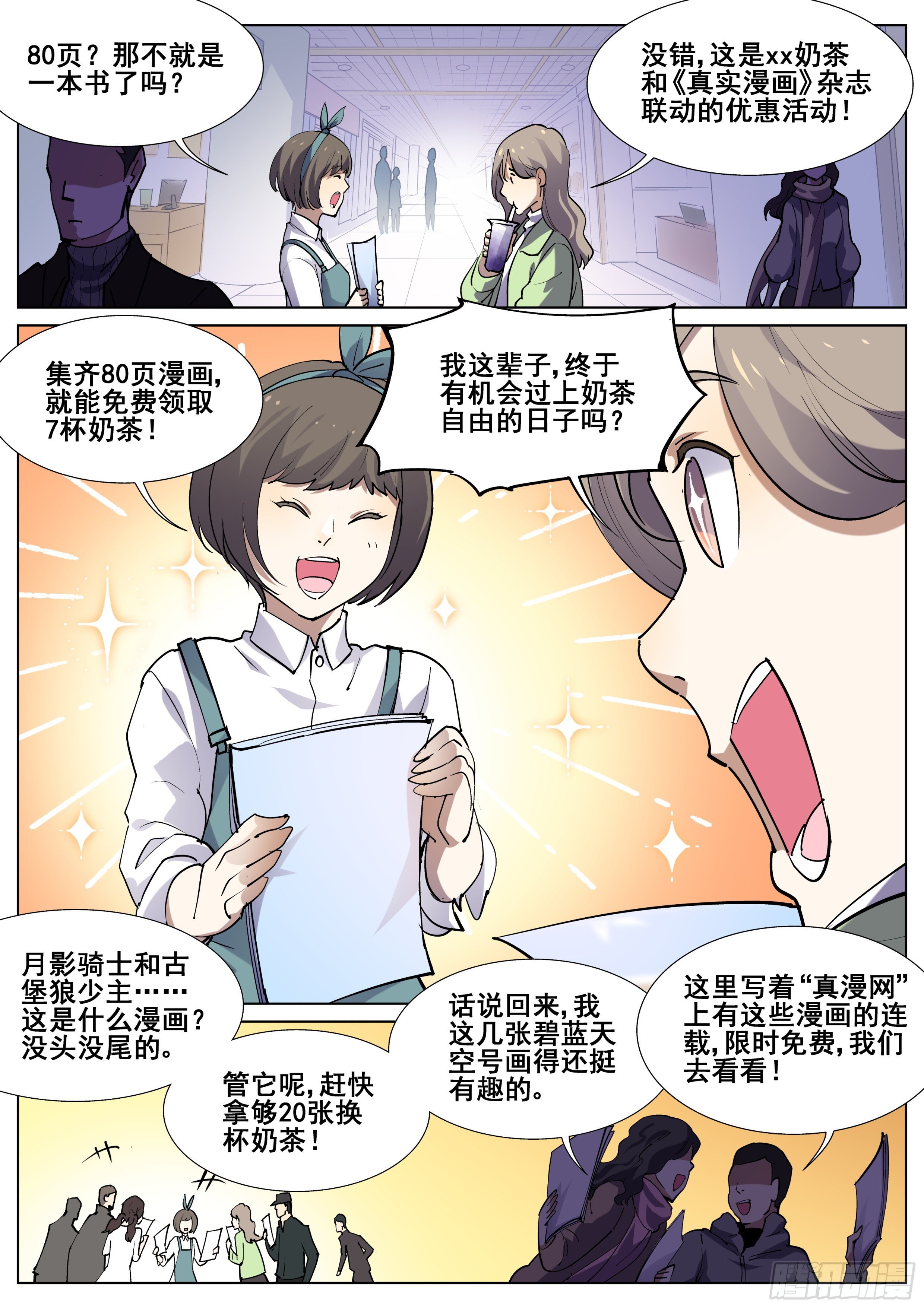 第一百二十一话14