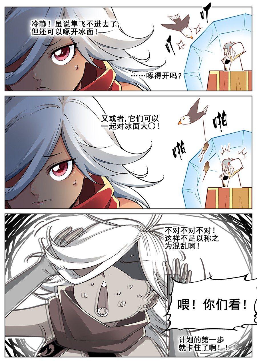 第二十五话10