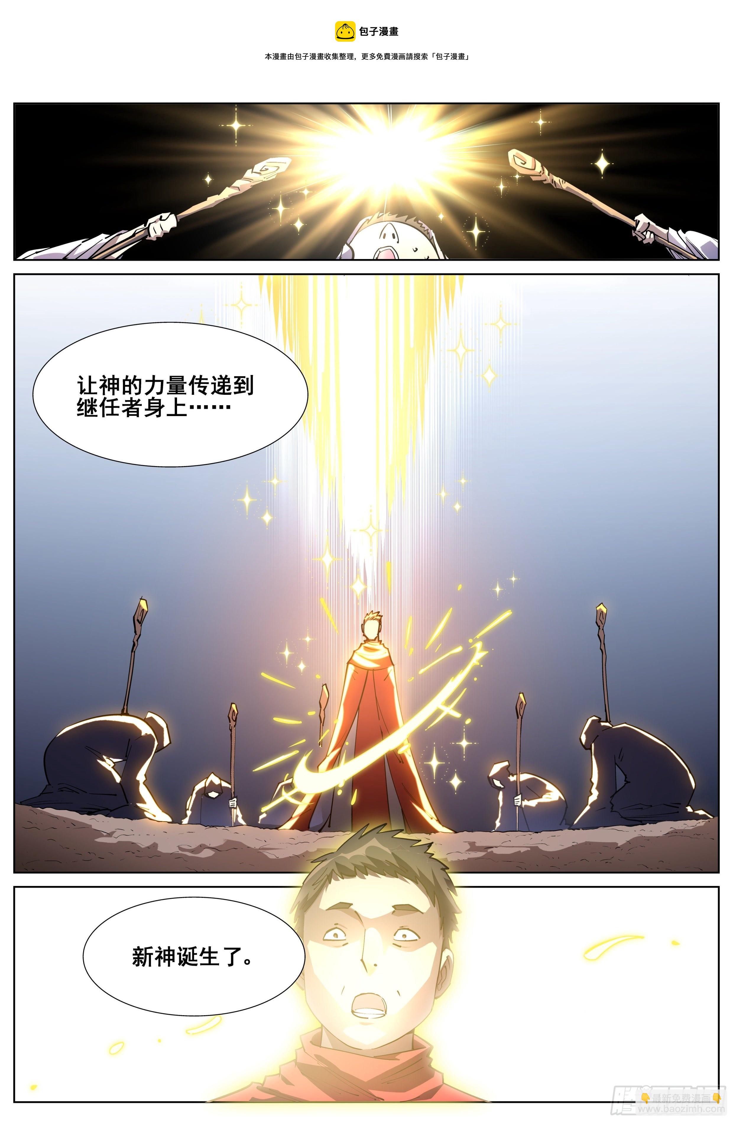 第一百二十四话12