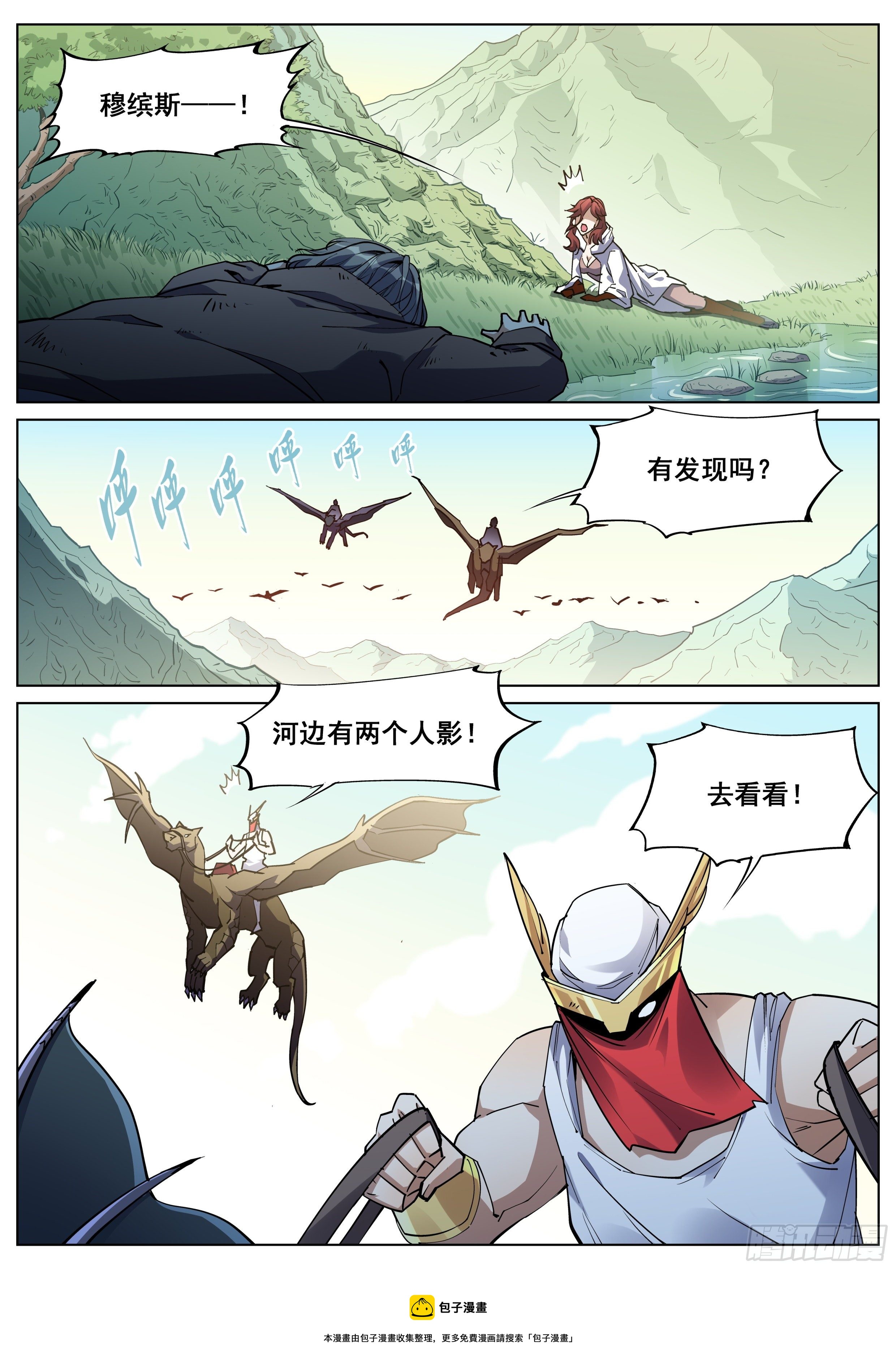 第一百三十四话20