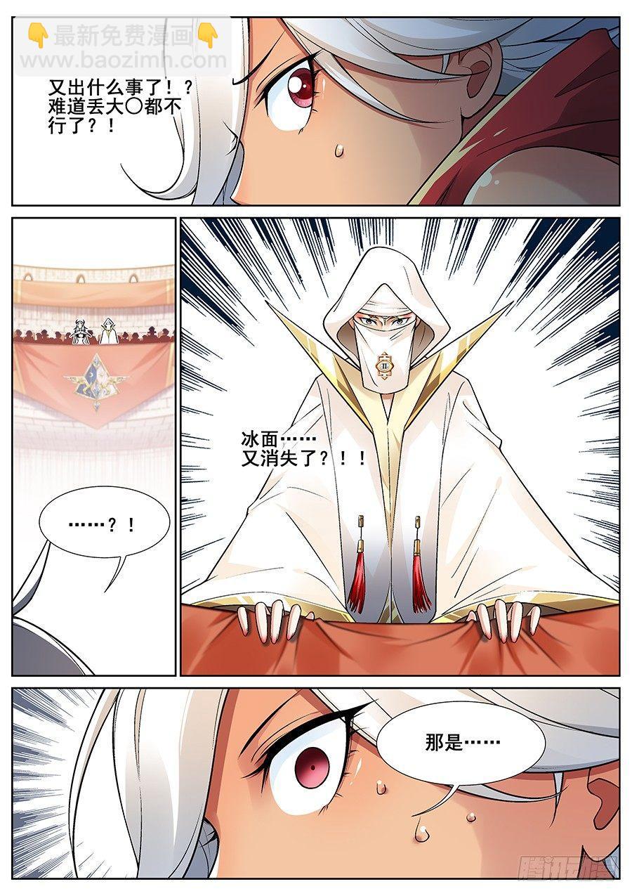 第二十五话11