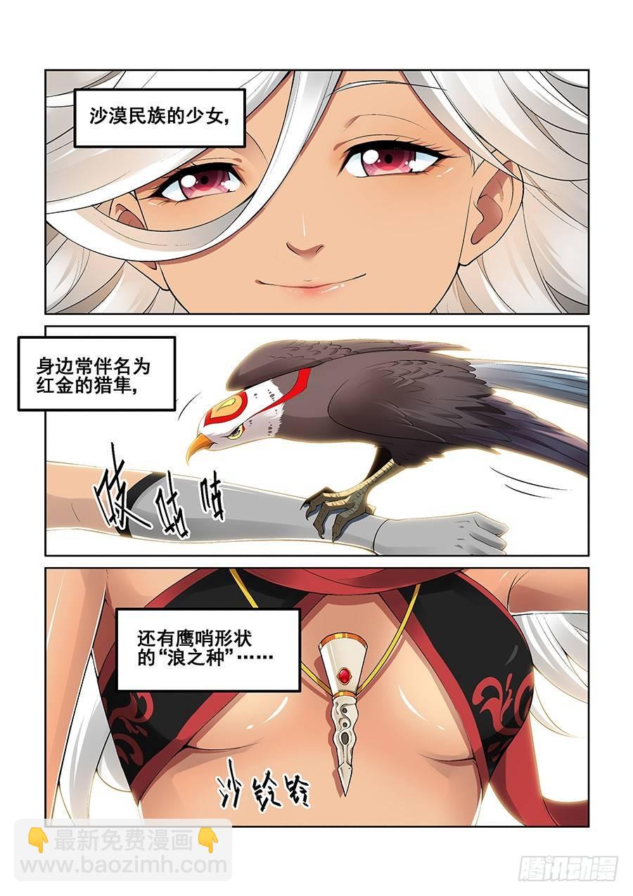 第七话1