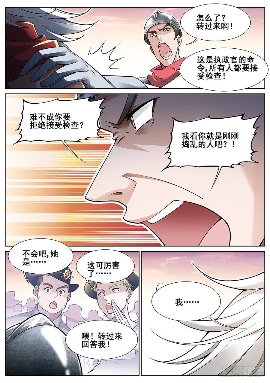 第二十八话12