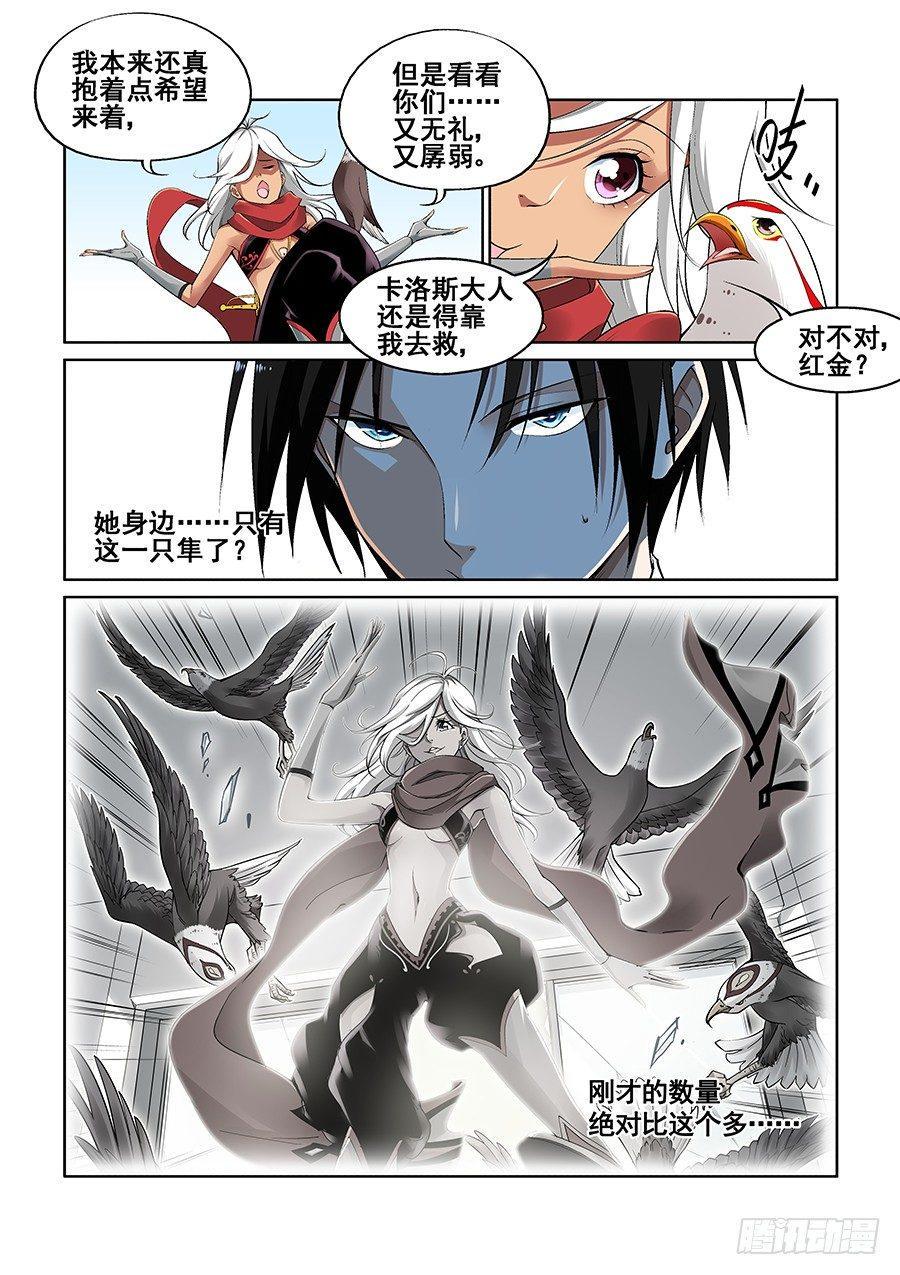 第七话9