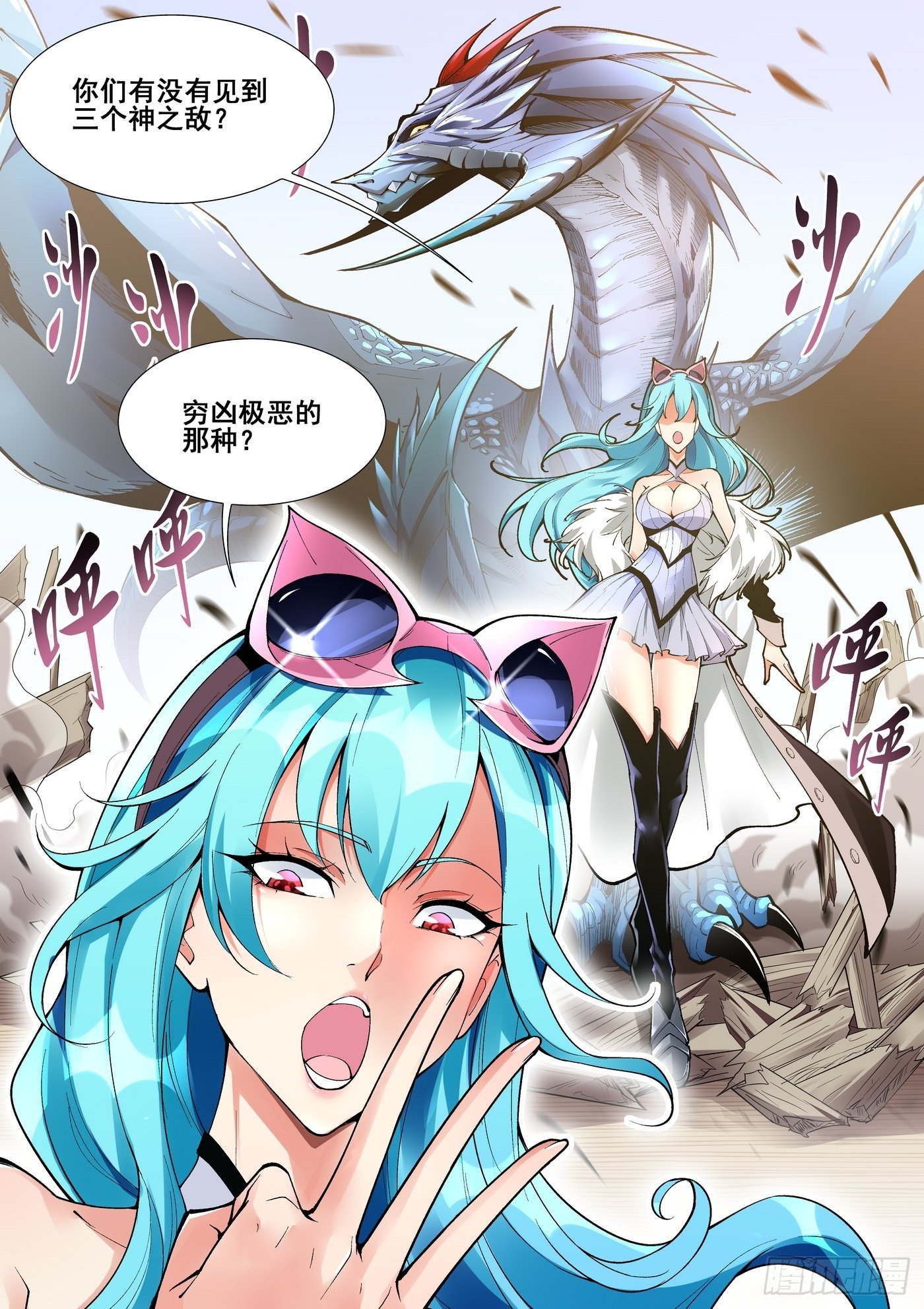 第六十五话3
