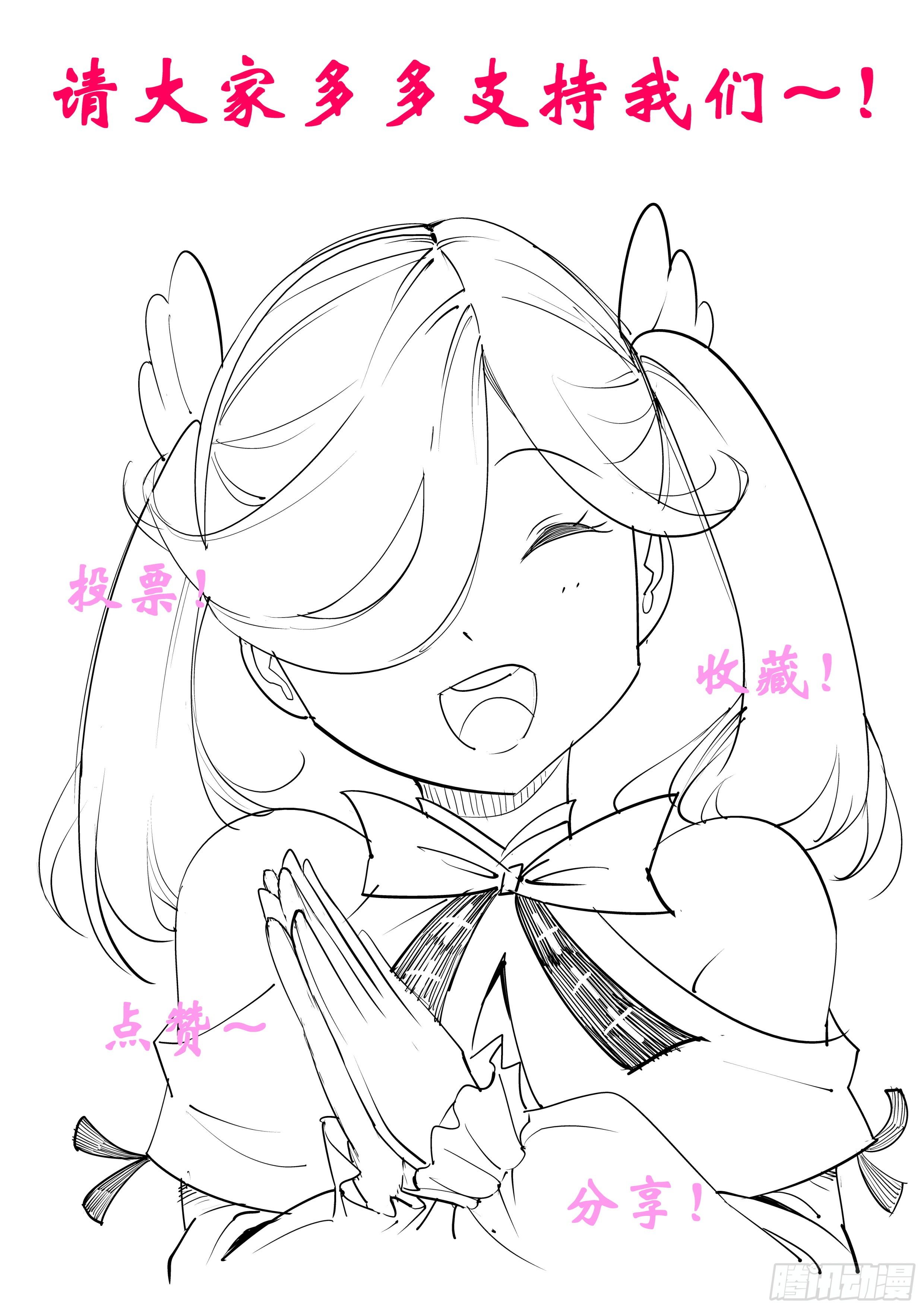 第一百二十话20