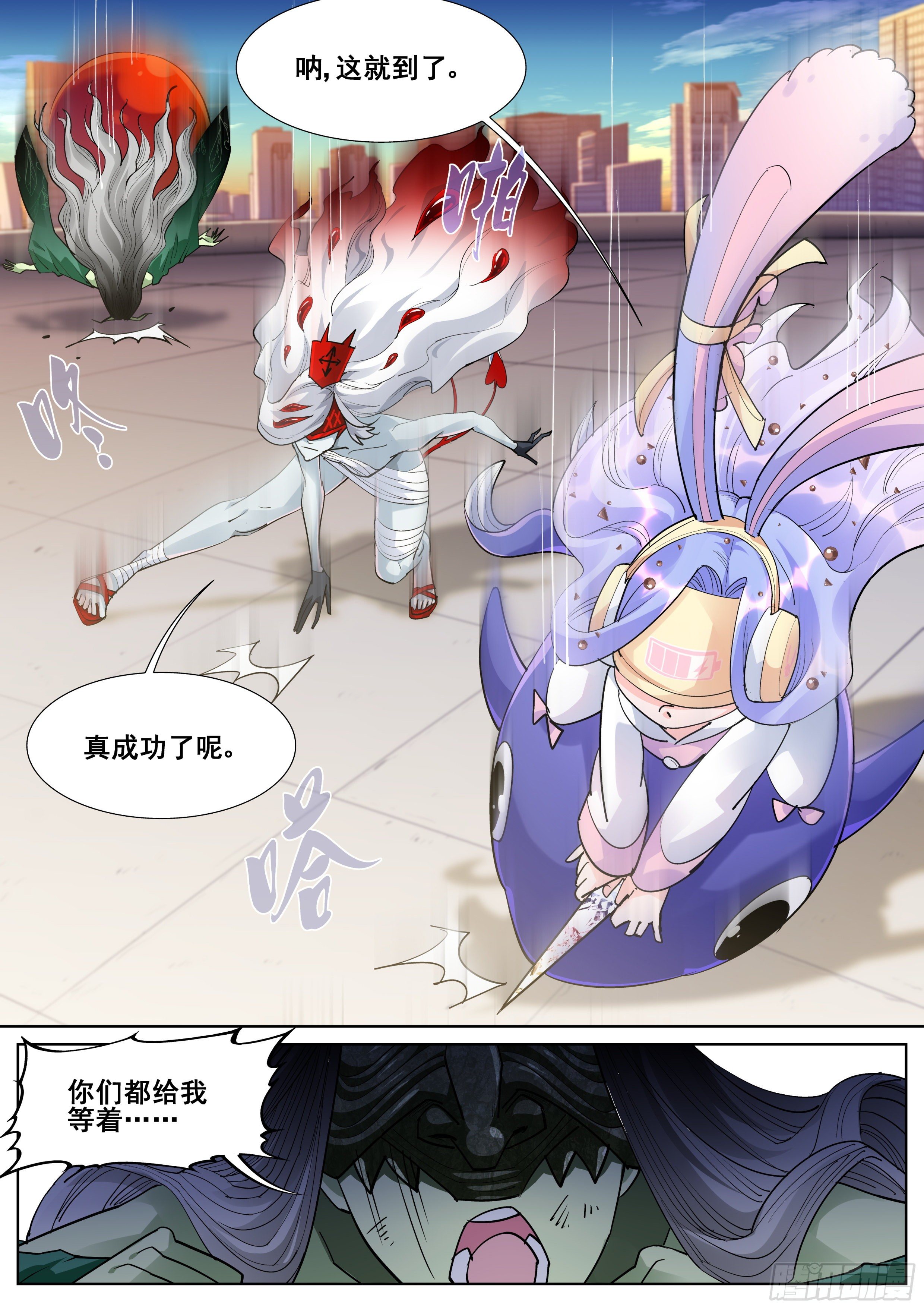 第一百零七话7