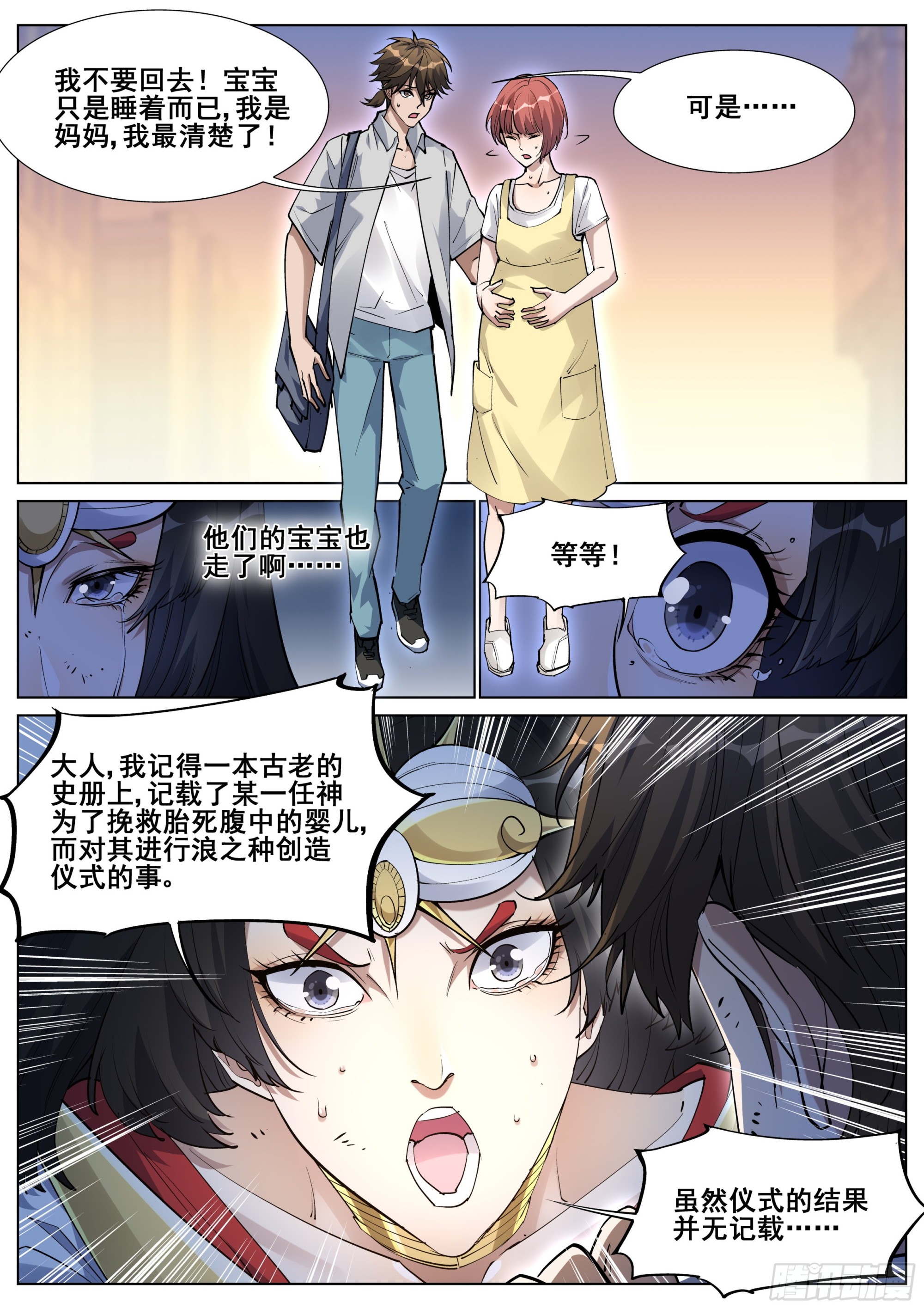 第一百三十九话13