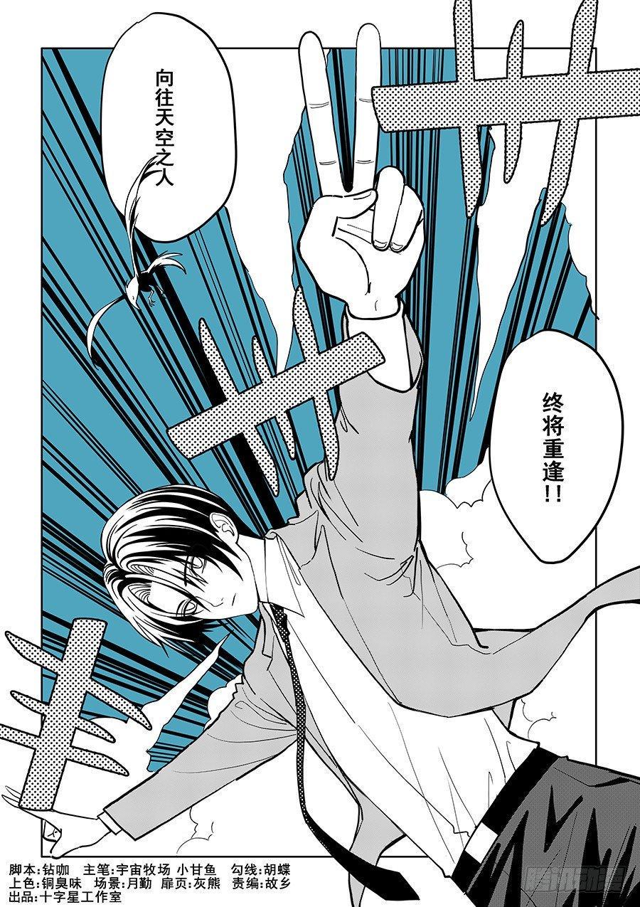 第十七话0