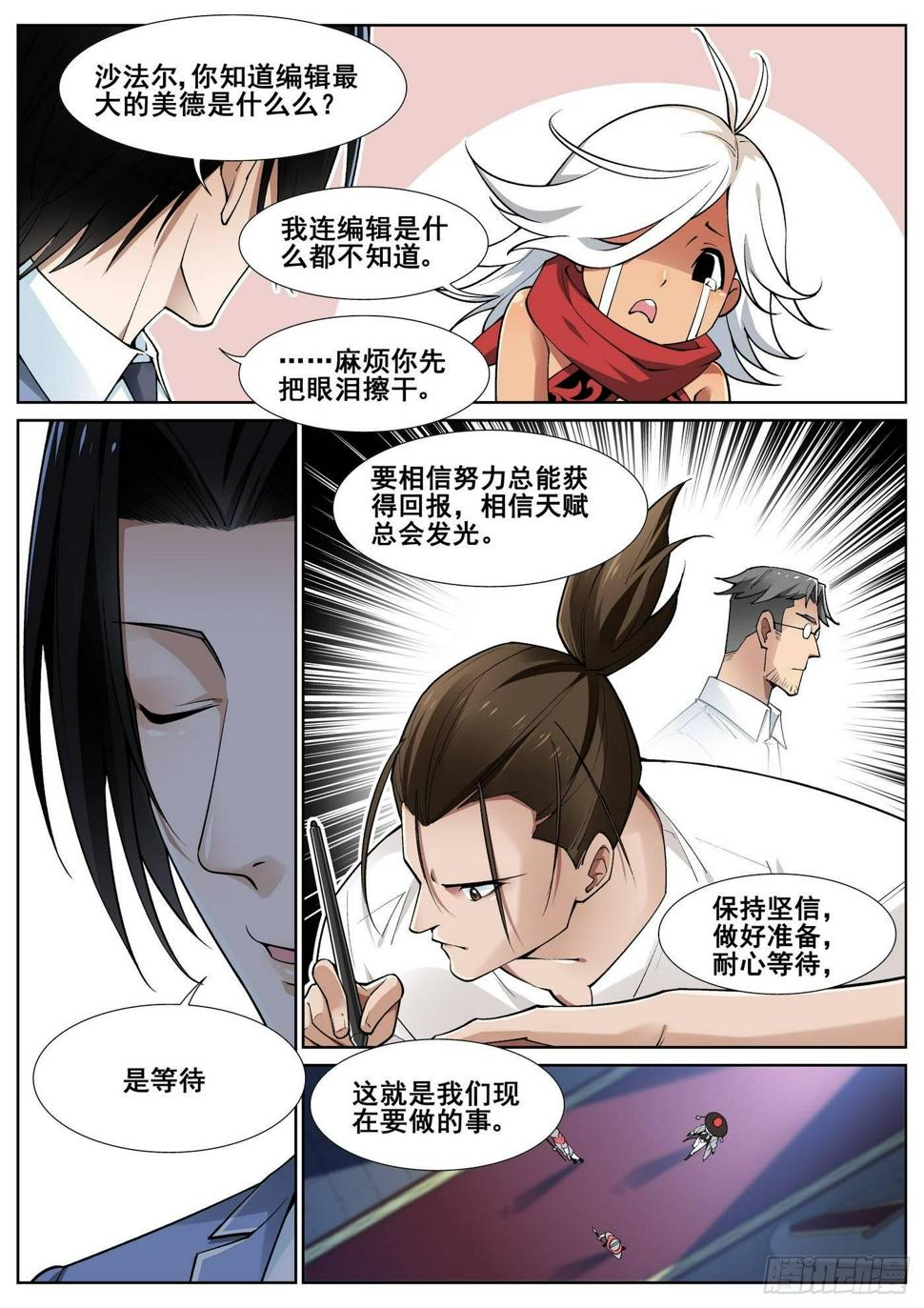 第四十二话12