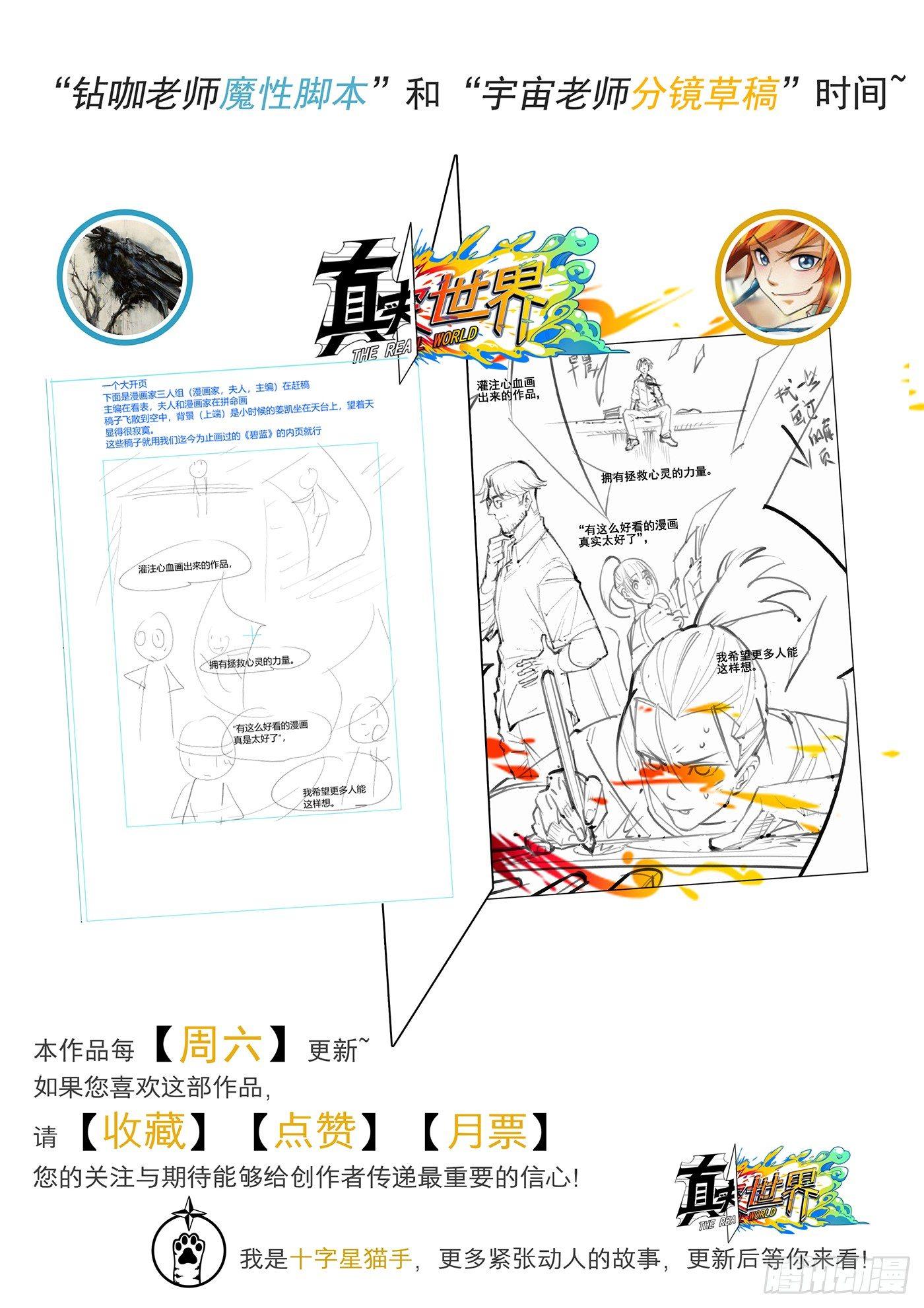 第三十五话15
