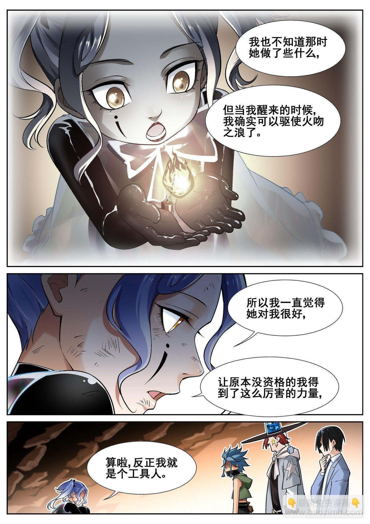 第三十七话10