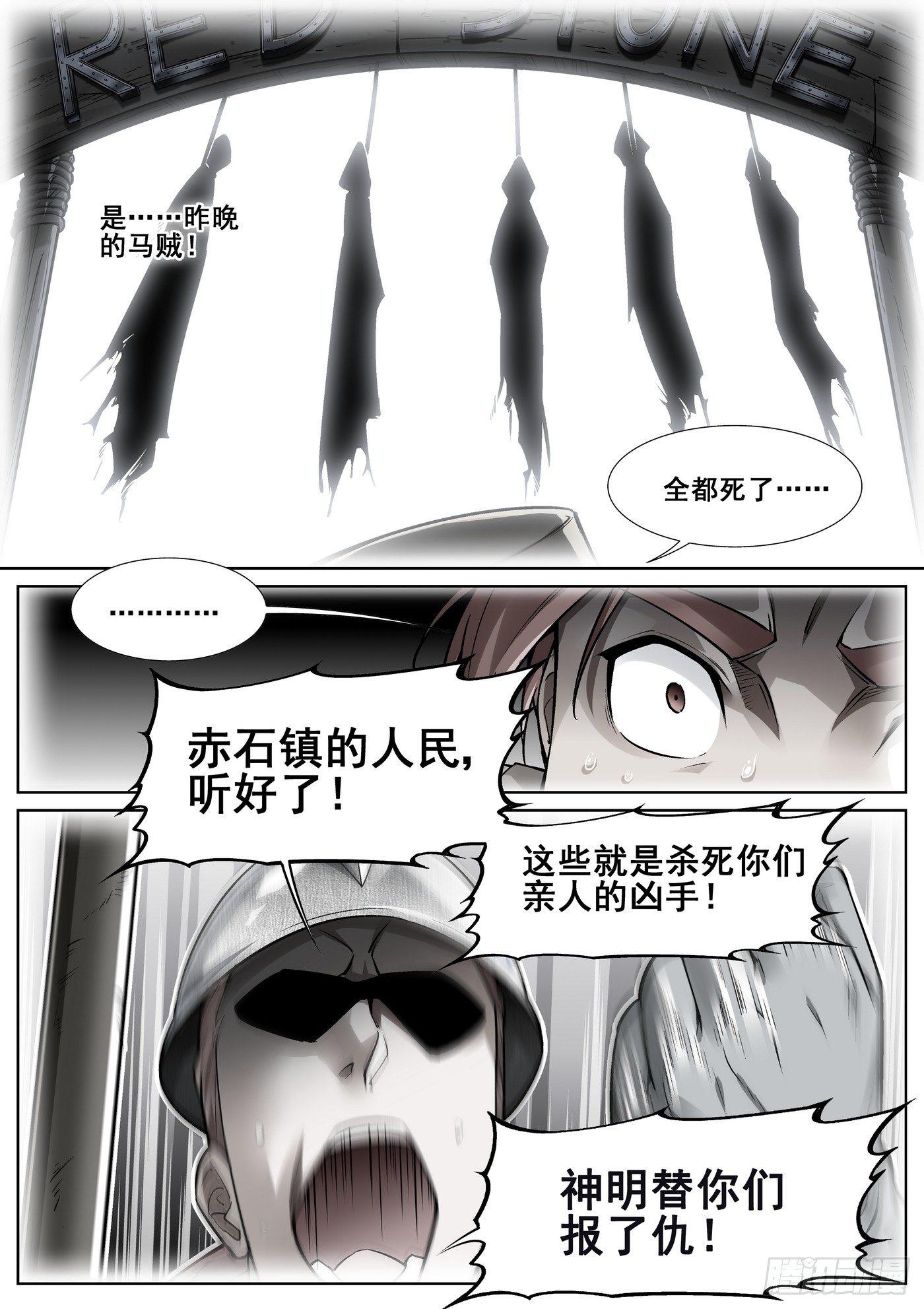 第三十五话2