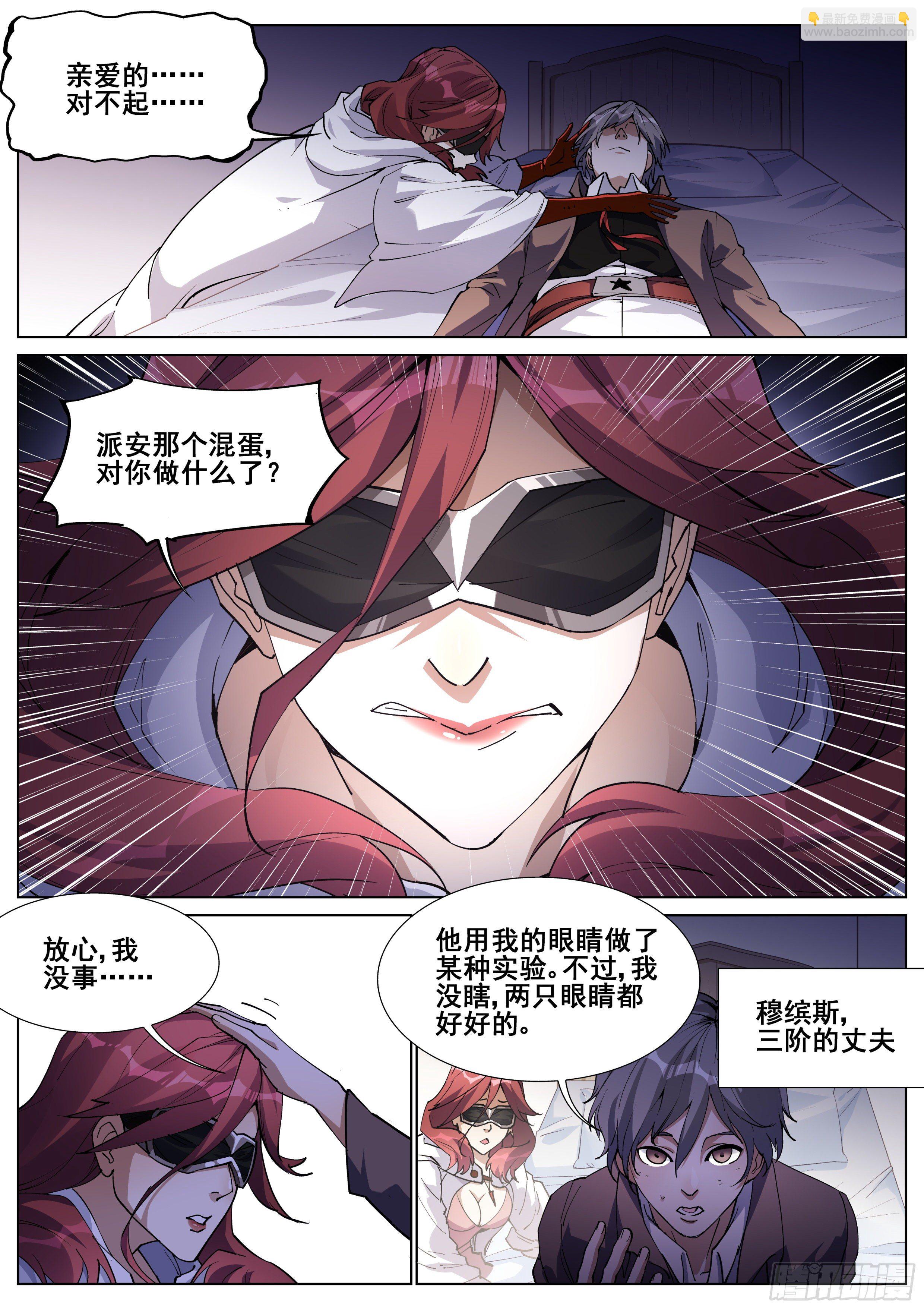 第一百三十三话9