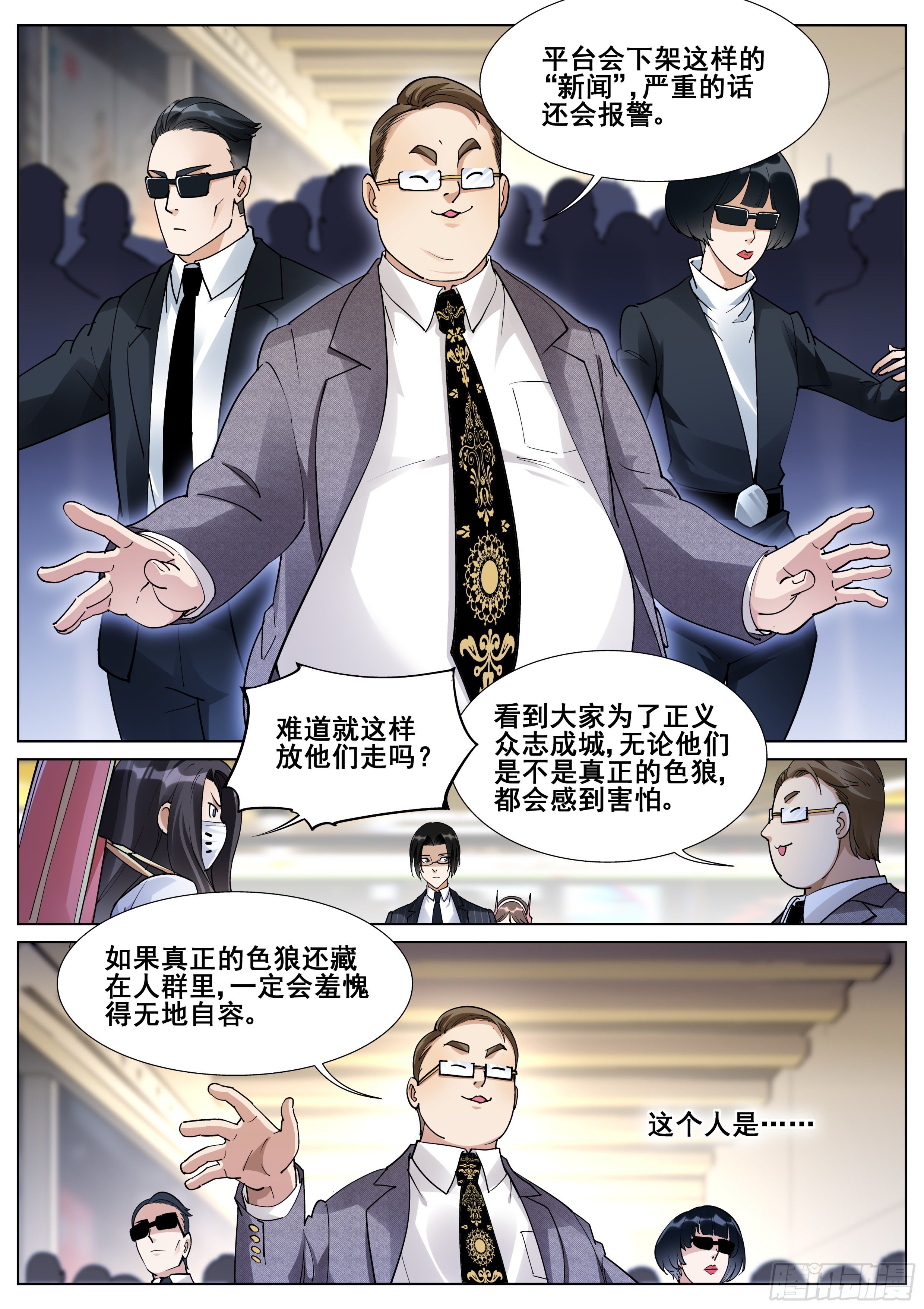 第一百一十五话10