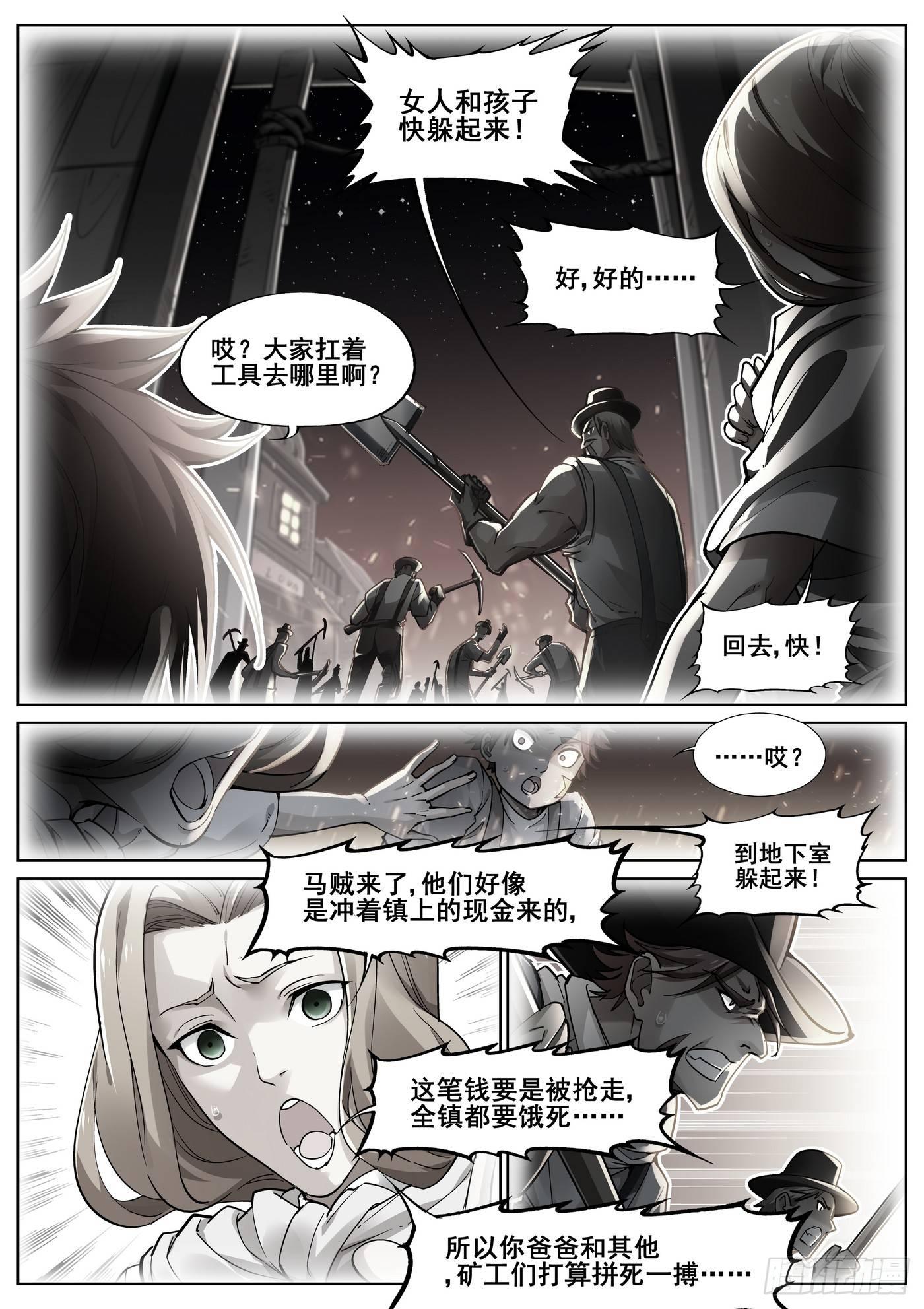 第三十四话10