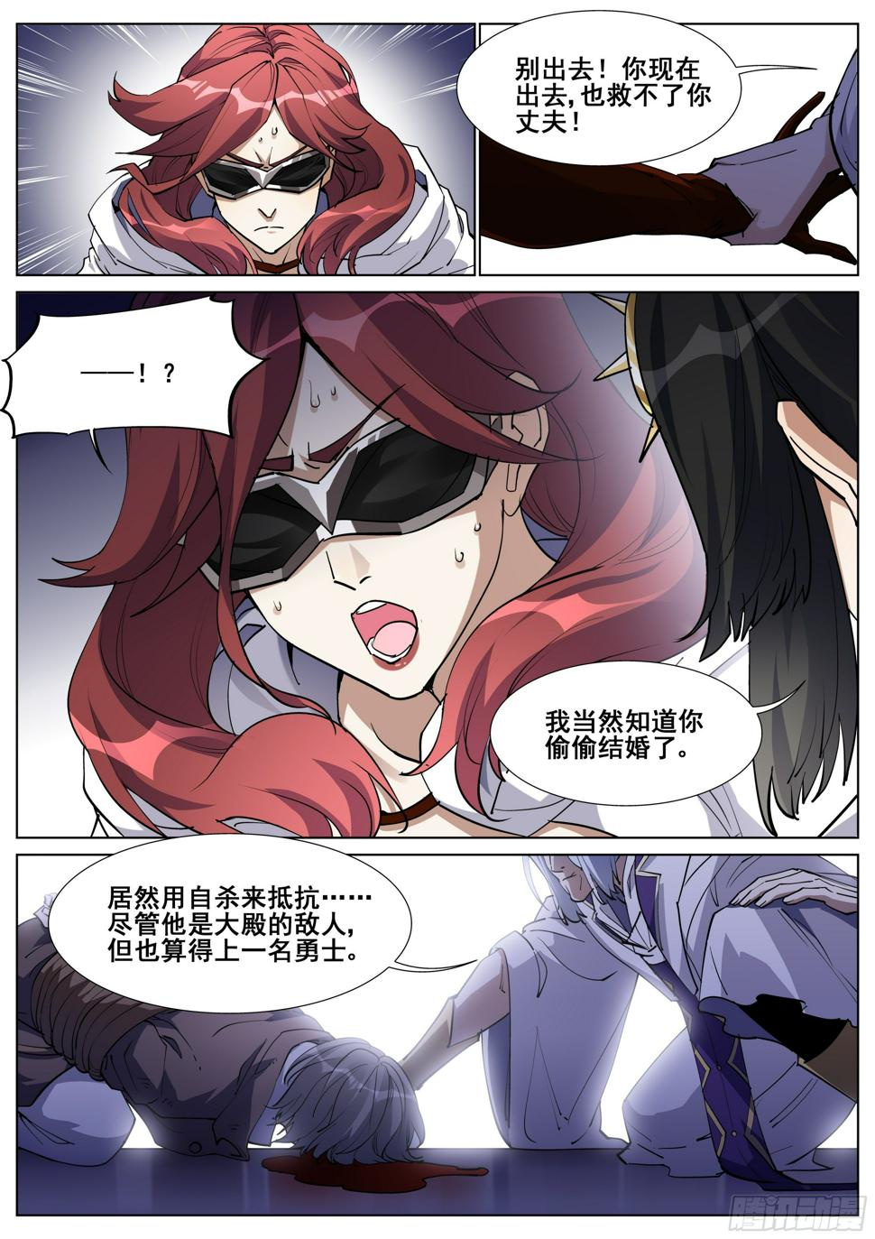 第一百三十二话14