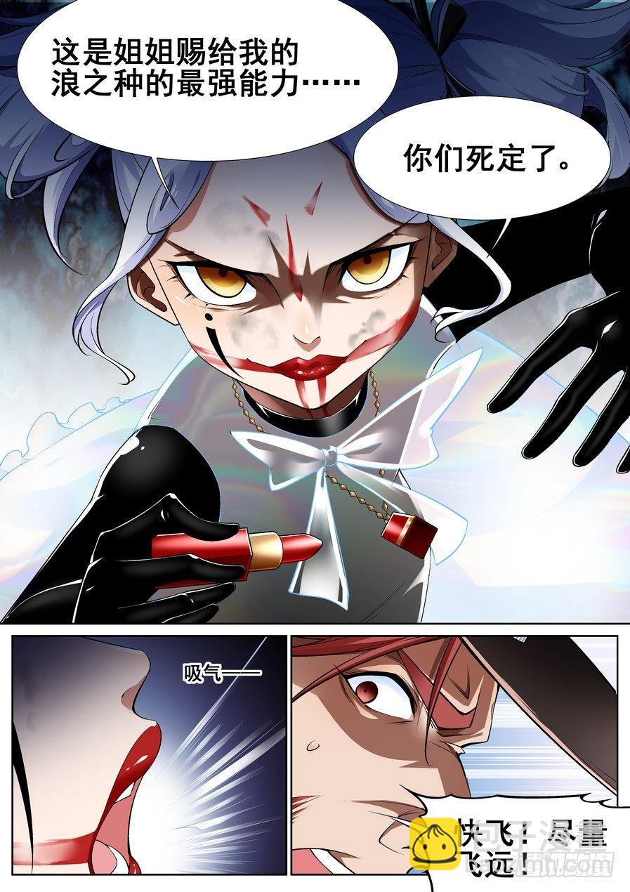 第十八话14