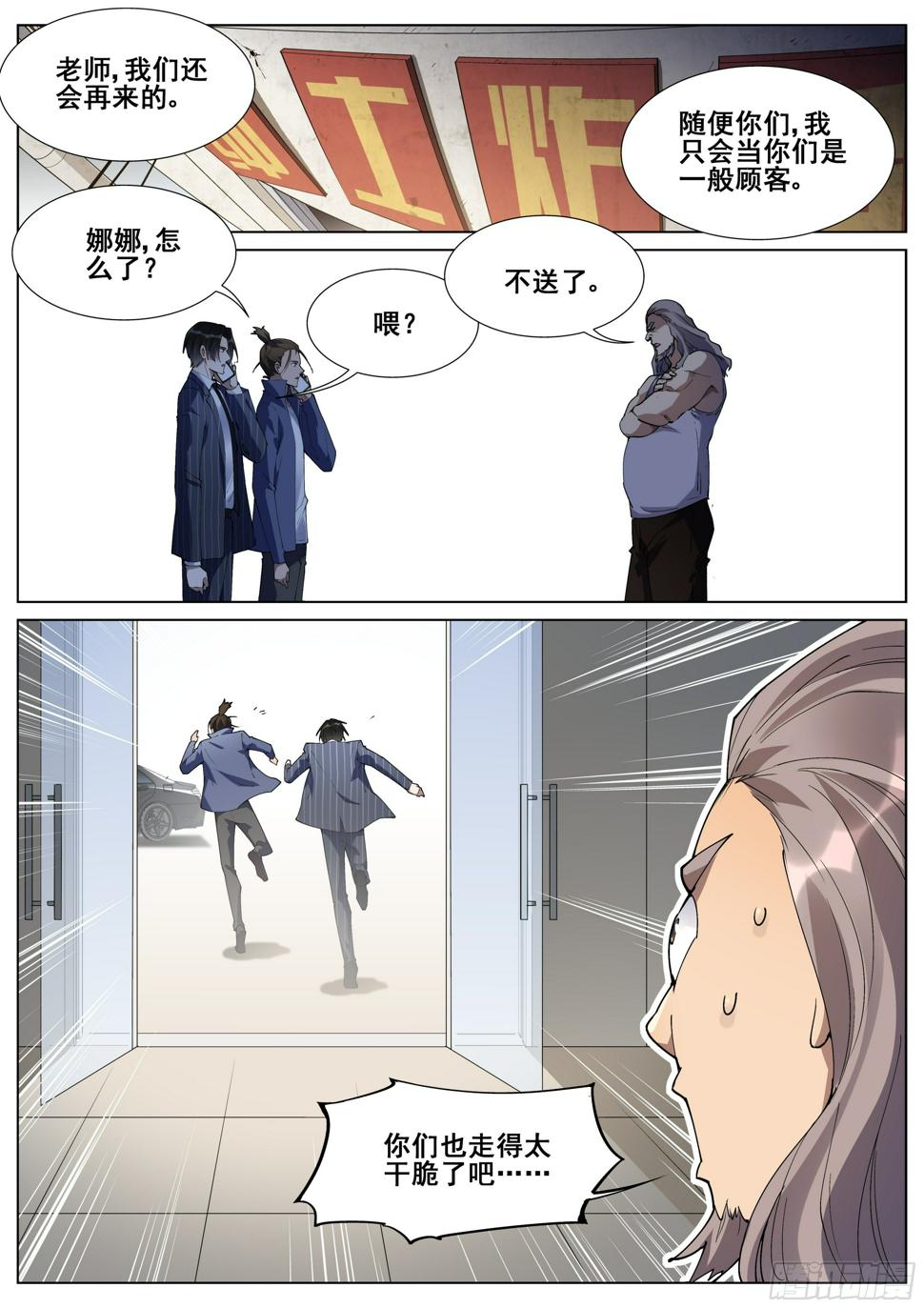 第一百二十六话5