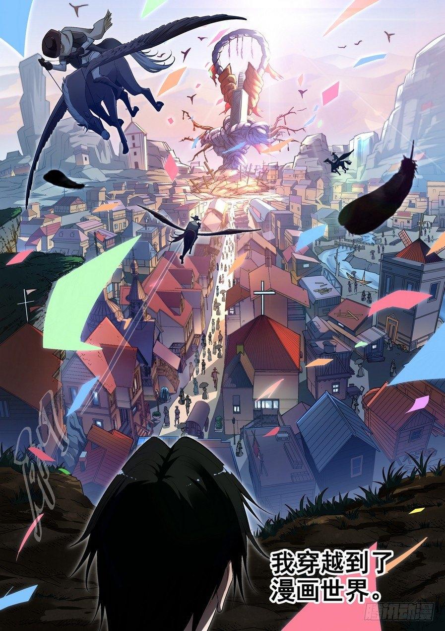 第十一话10