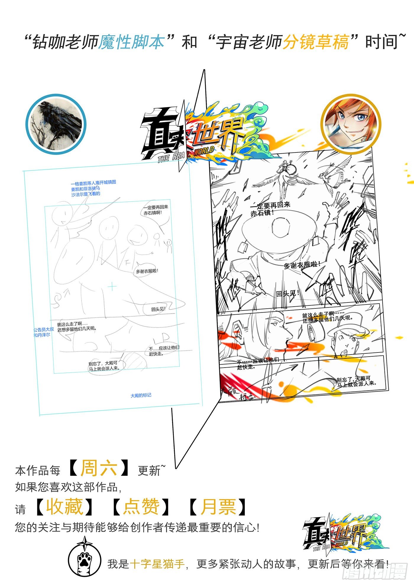第五十一话15
