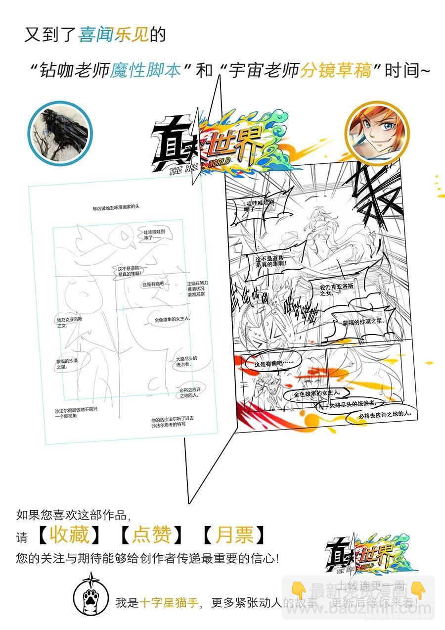 第七话14