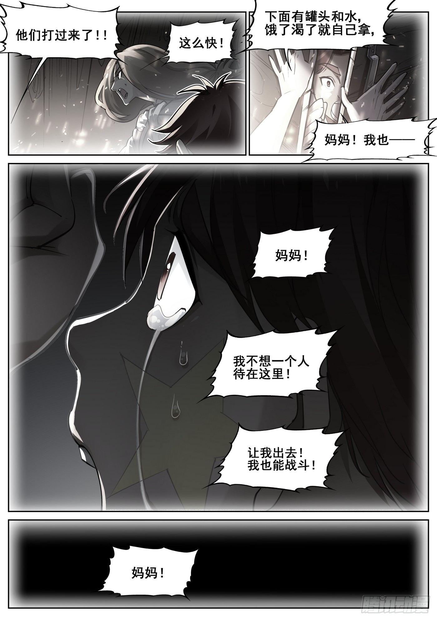 第三十四话13