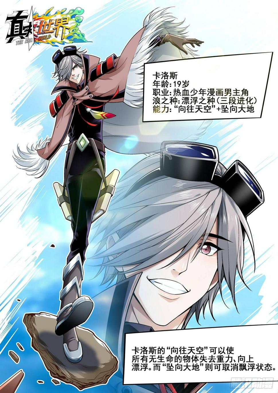 第三十一话0