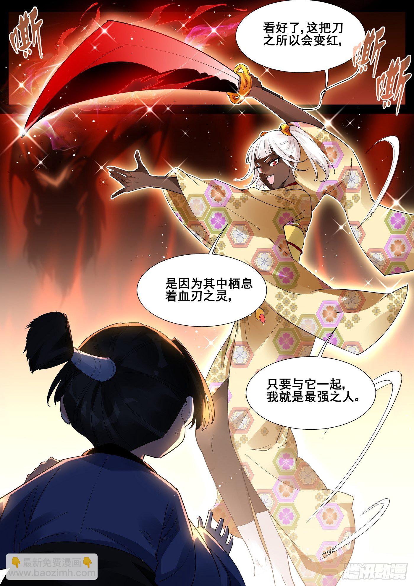 第九十一话1