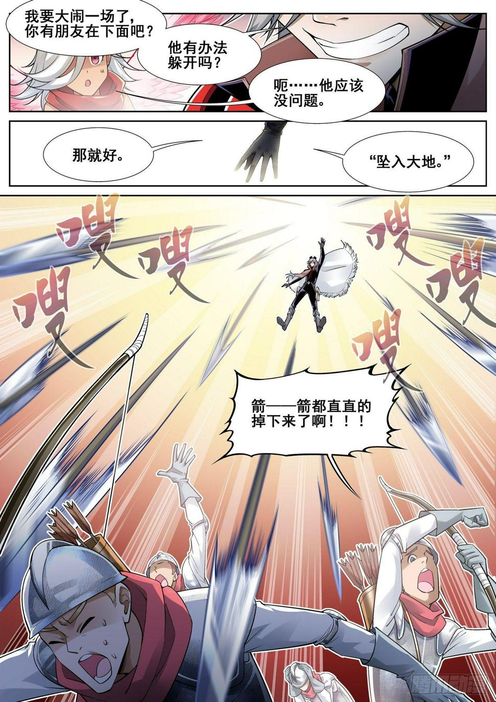 第三十一话6