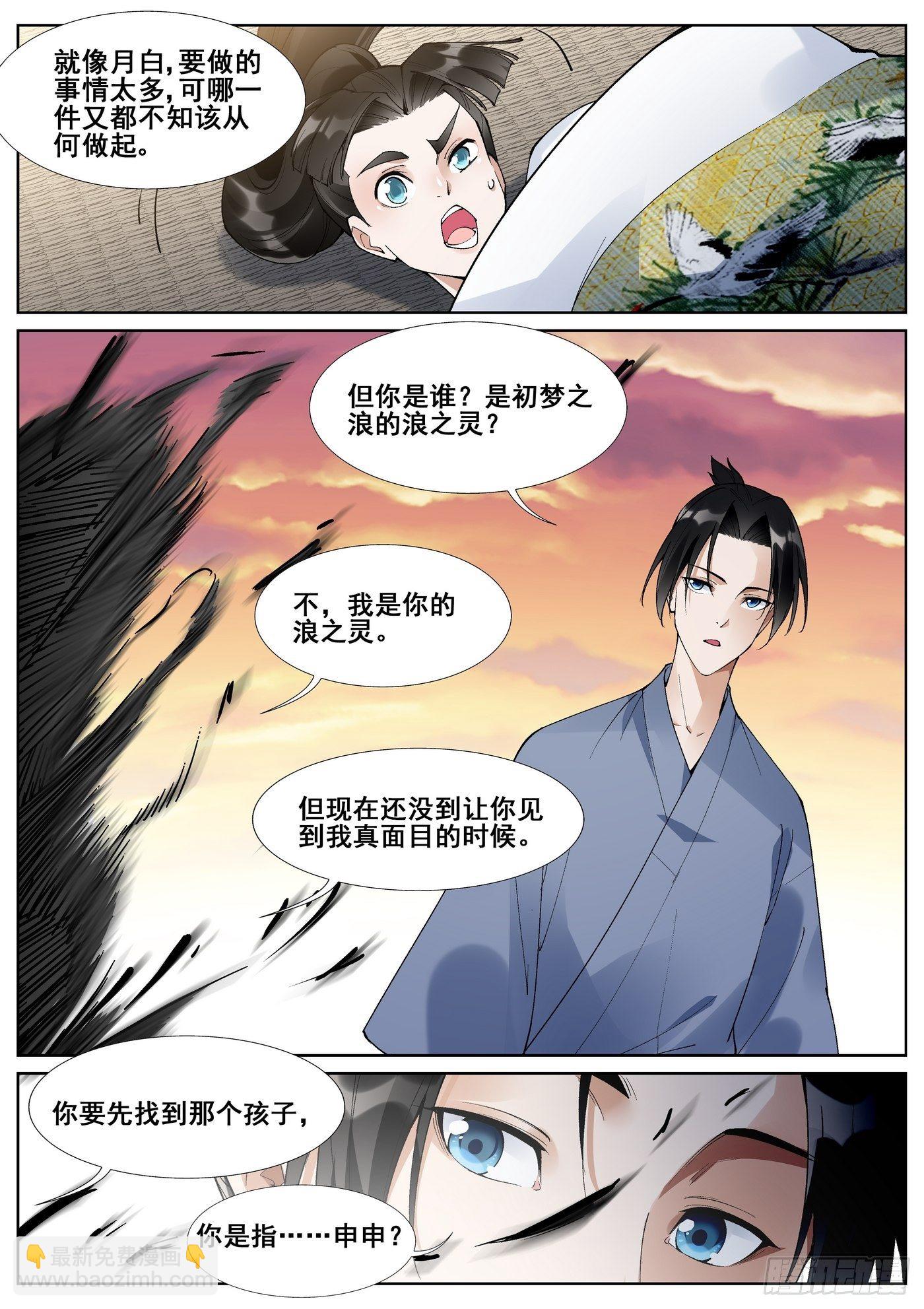 第五十九话14