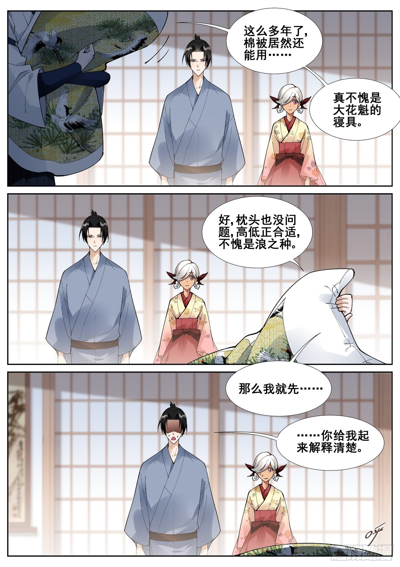 第五十九话1