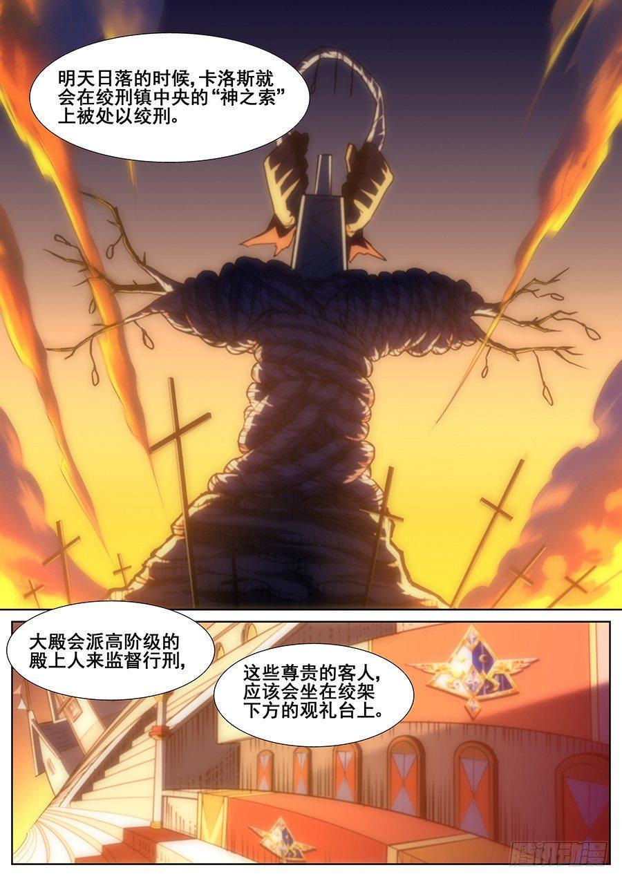 第二十三话0