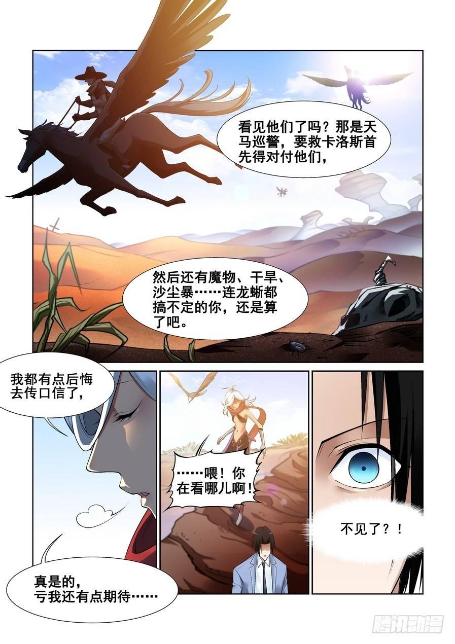 第十一话15